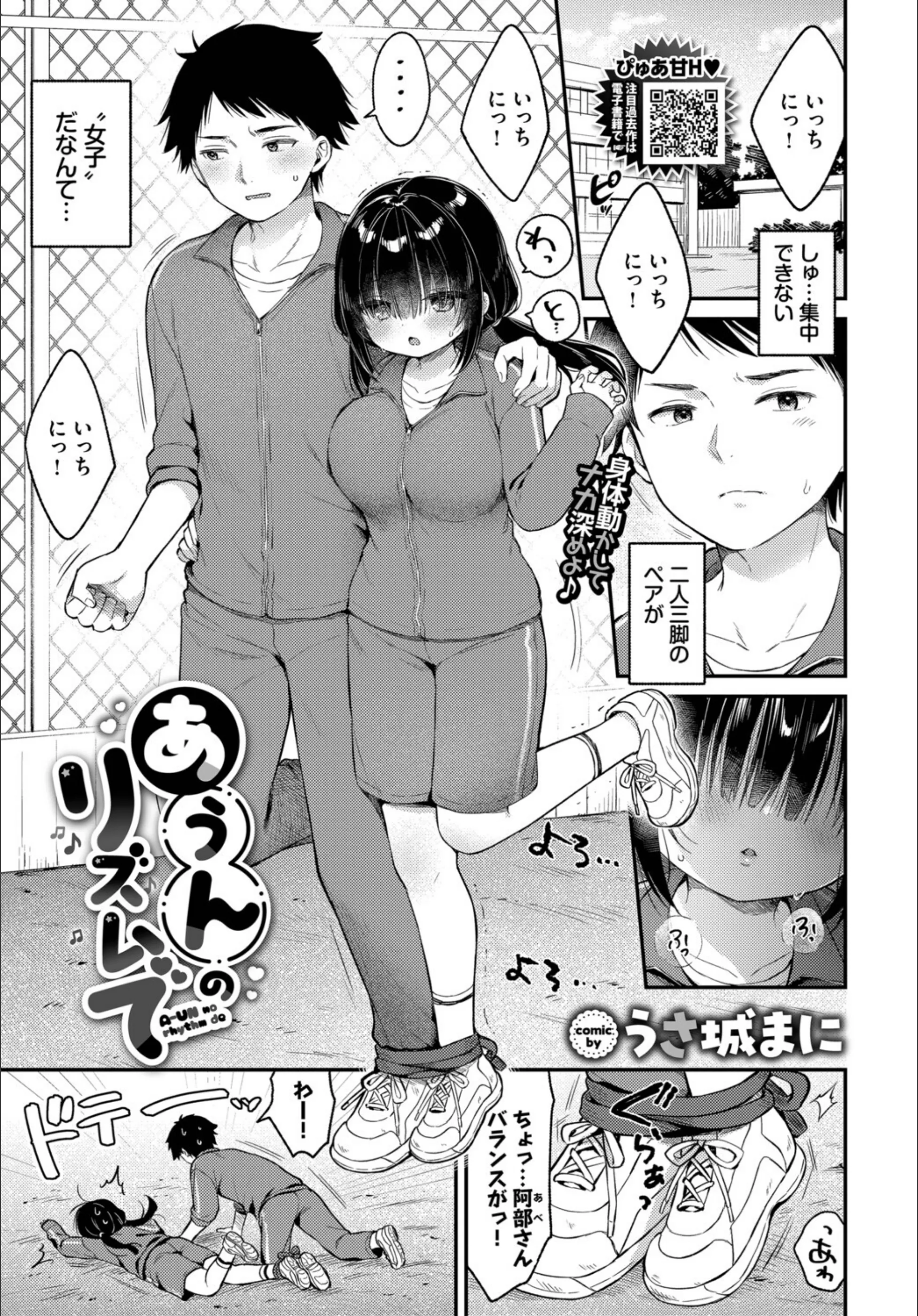 サンプル 23