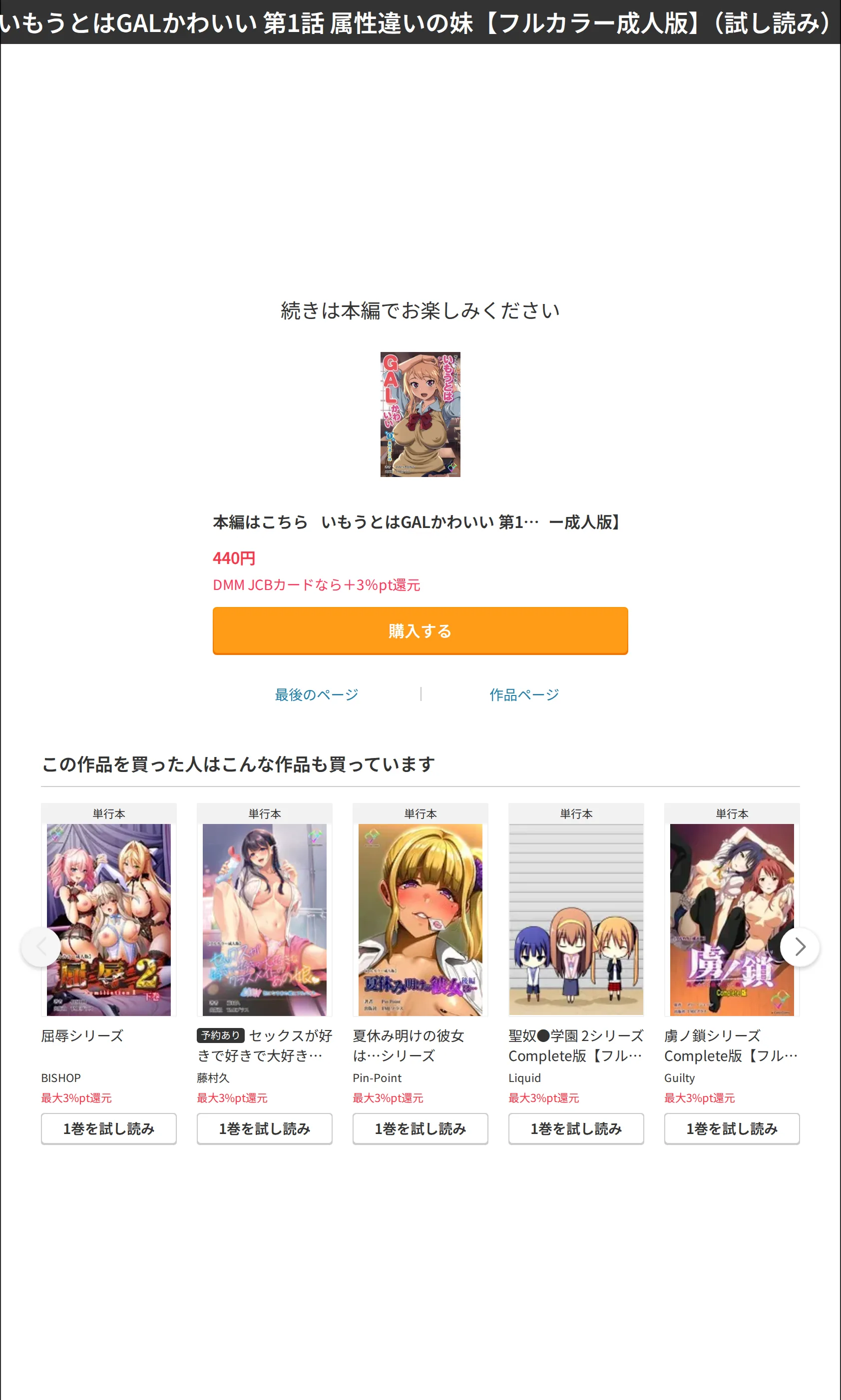 サンプル 7