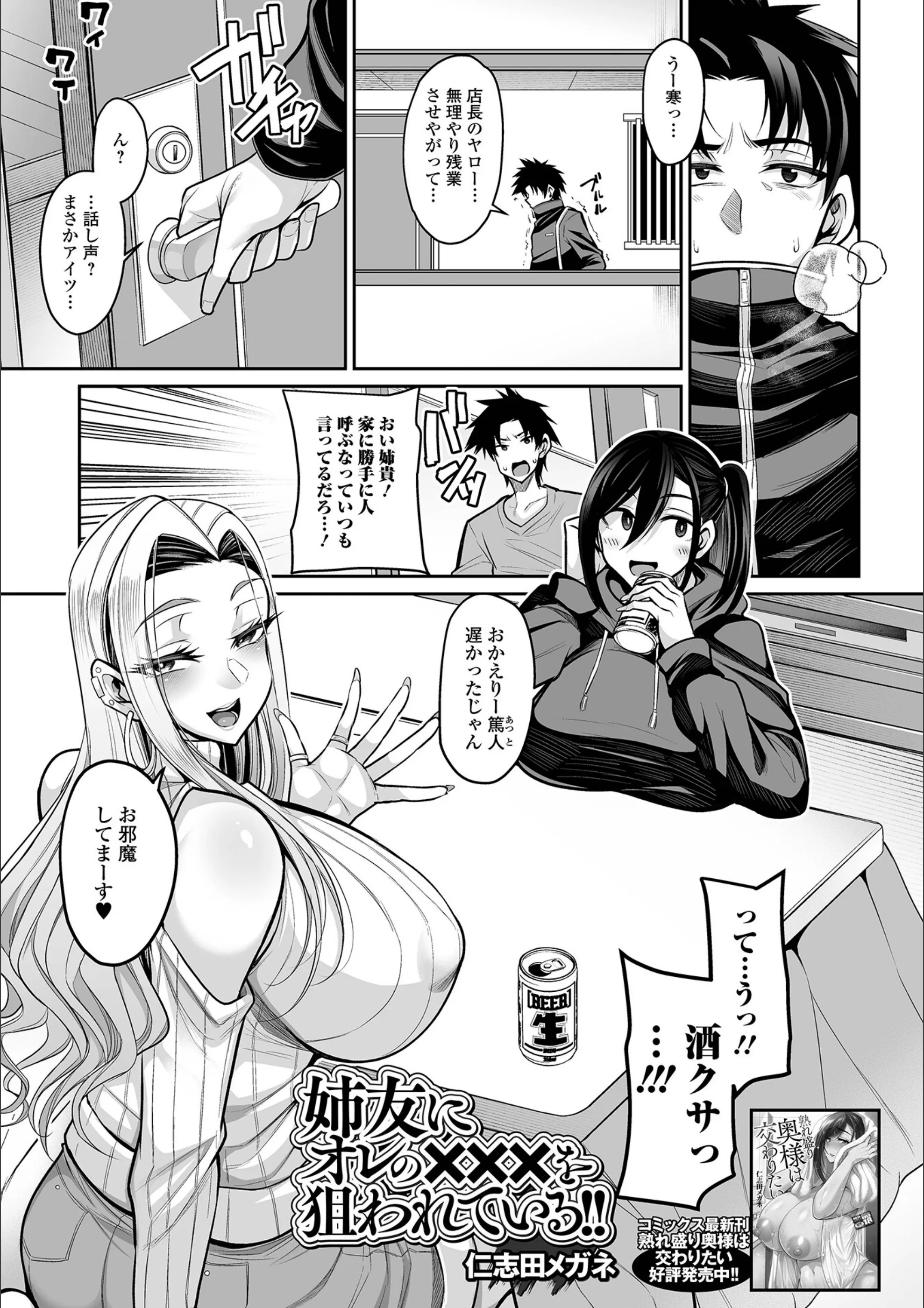 サンプル 1