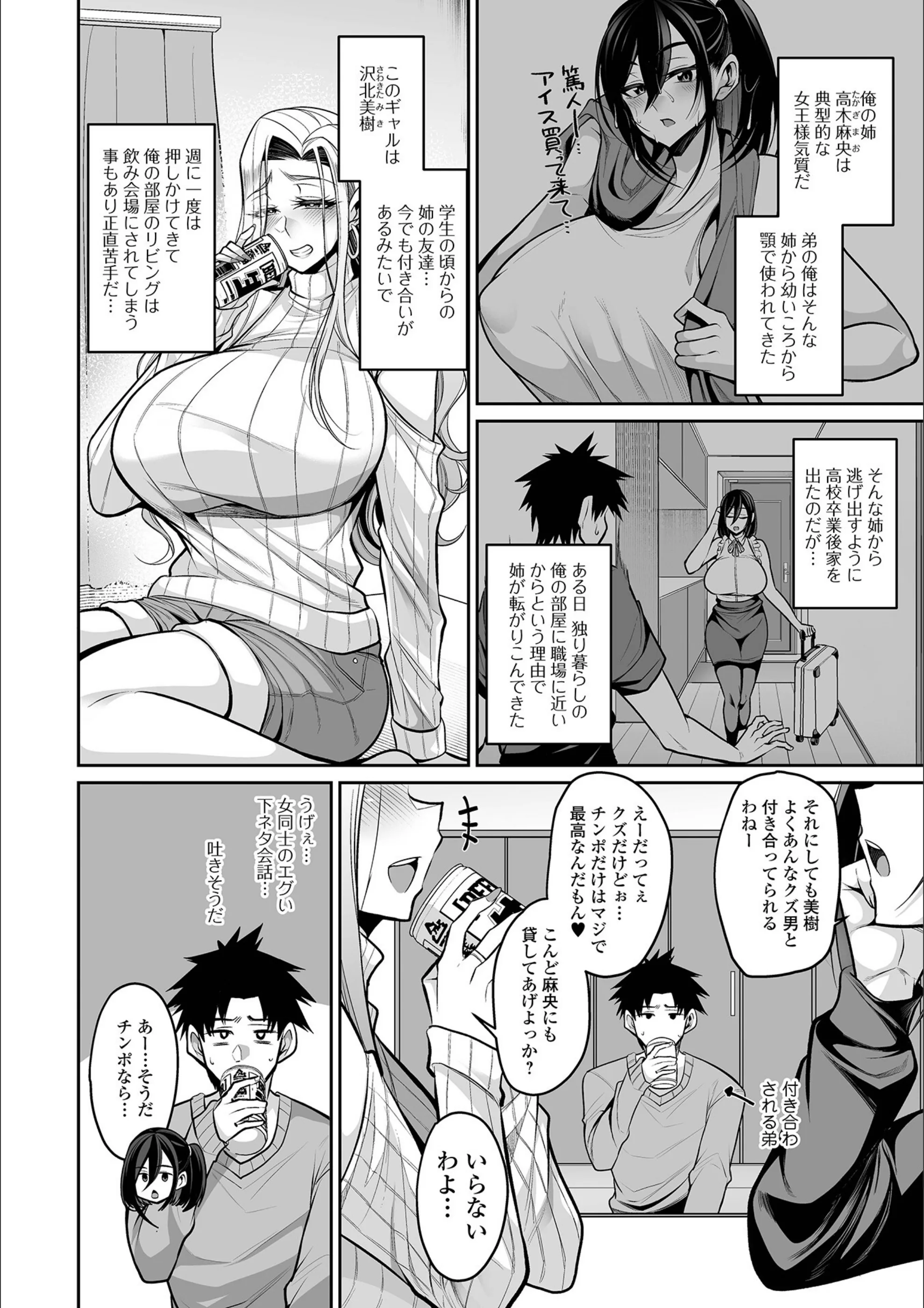 サンプル 2