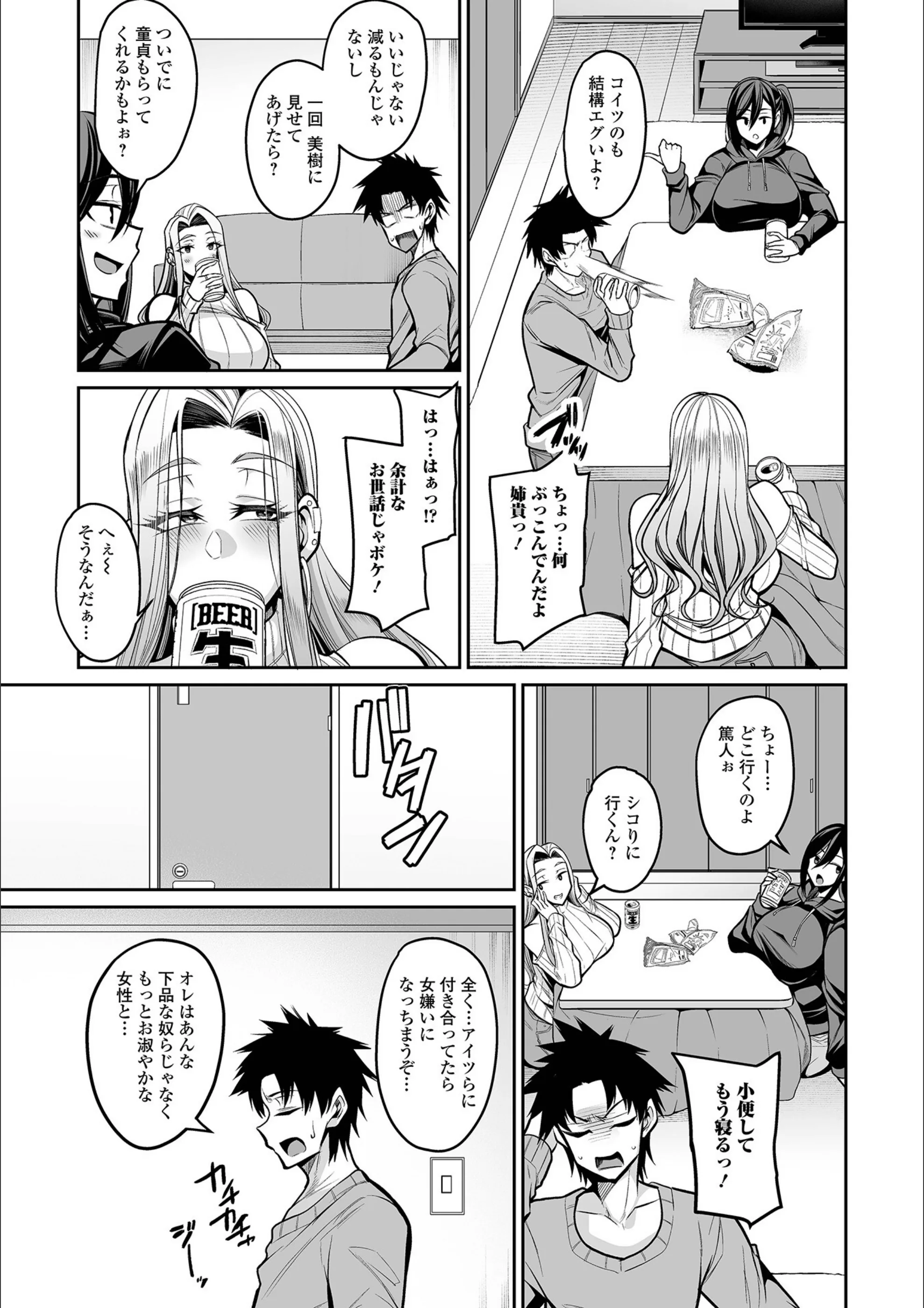 サンプル 3