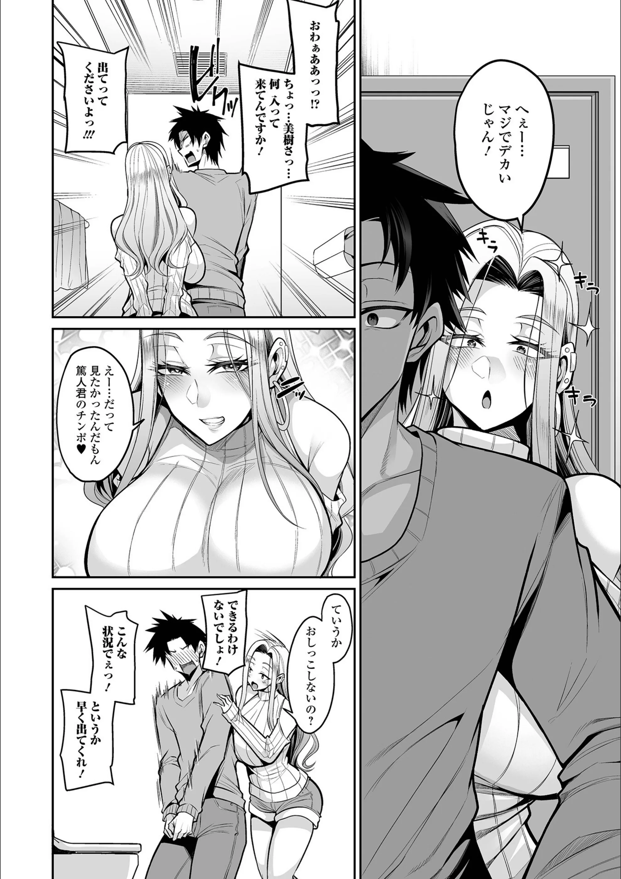 サンプル 4