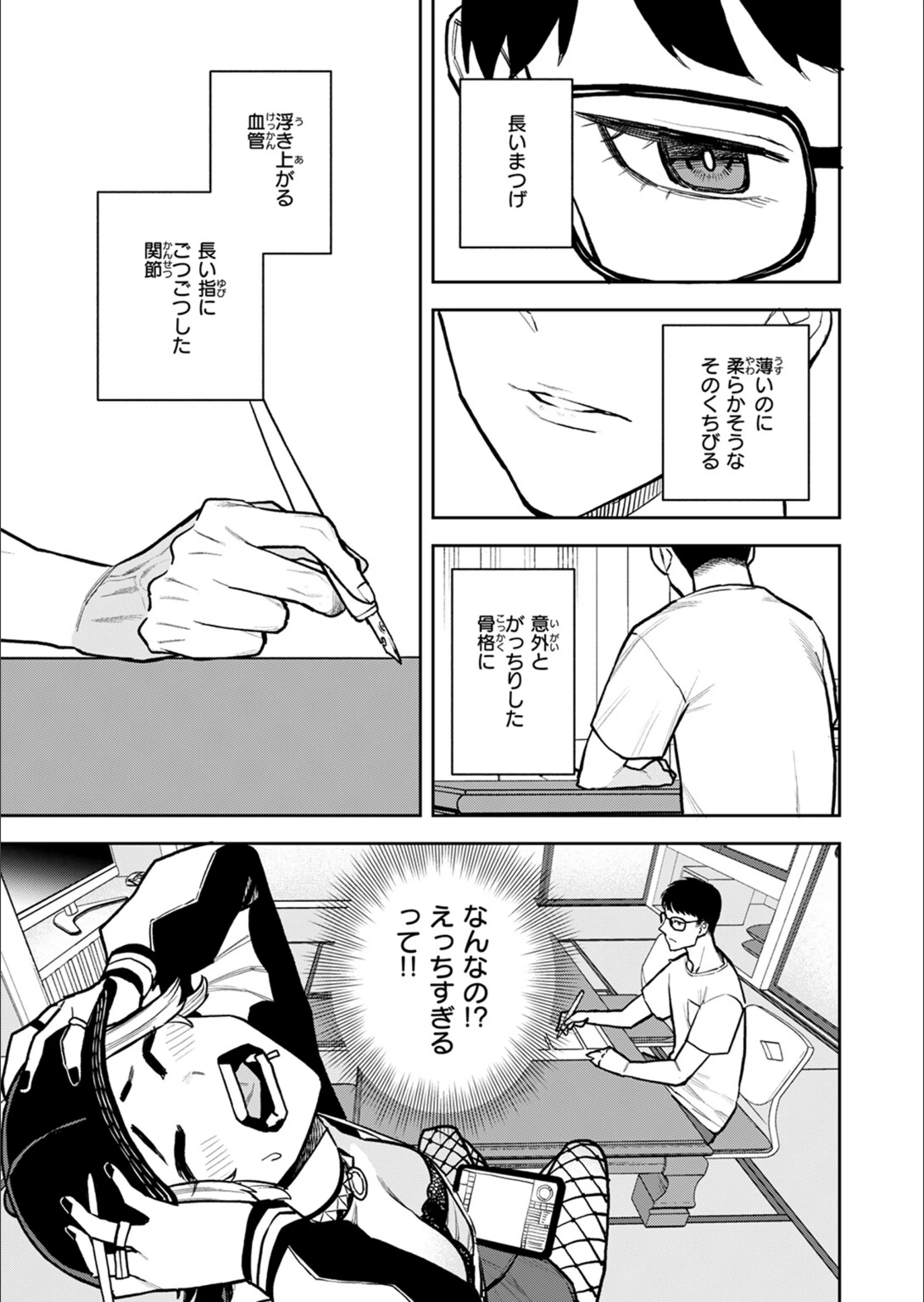サンプル 5
