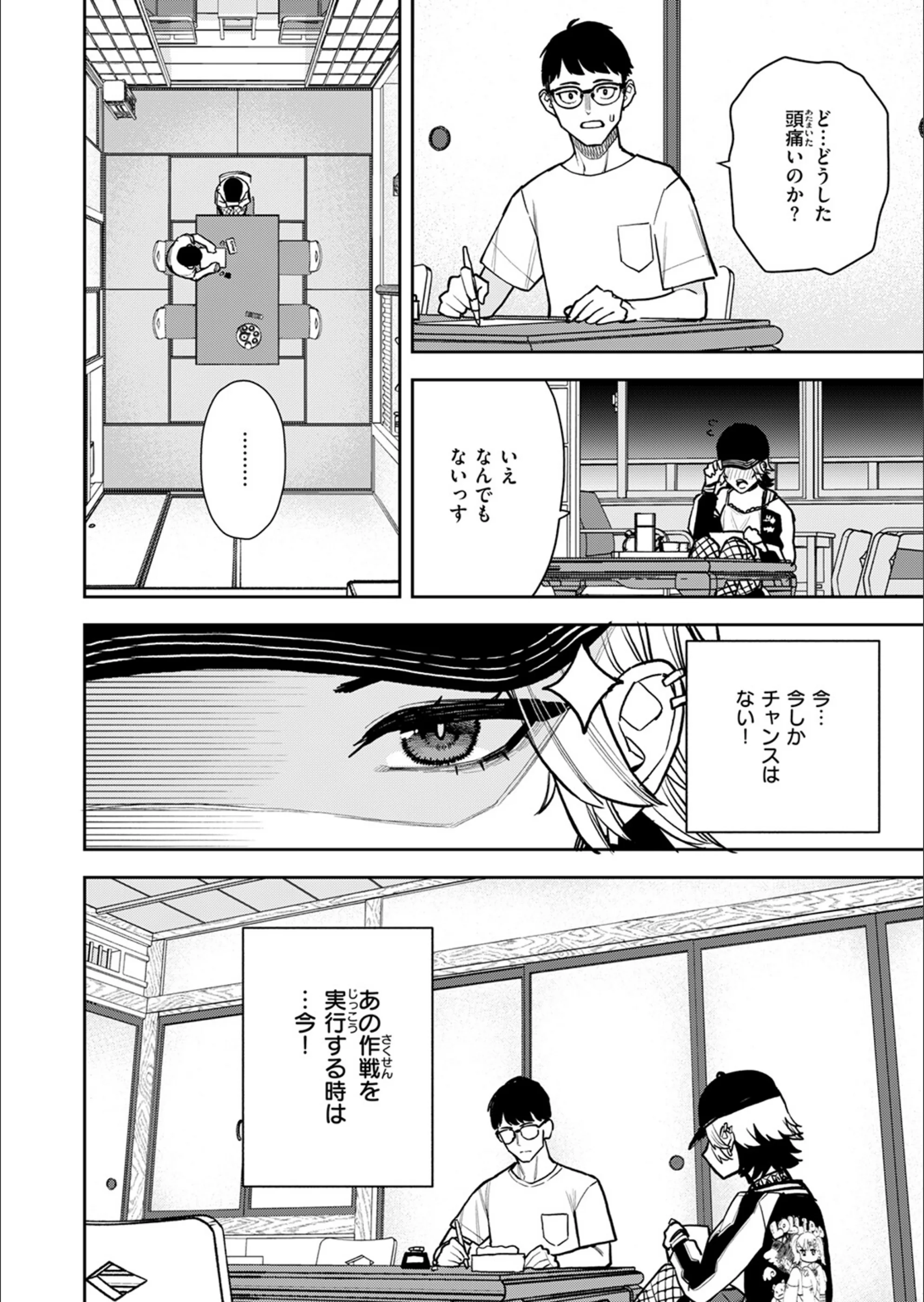 サンプル 6