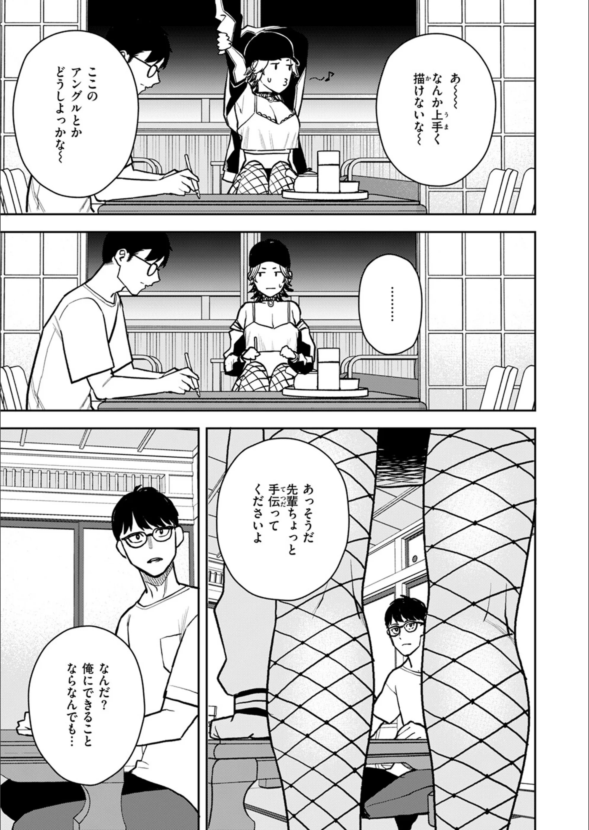 サンプル 7