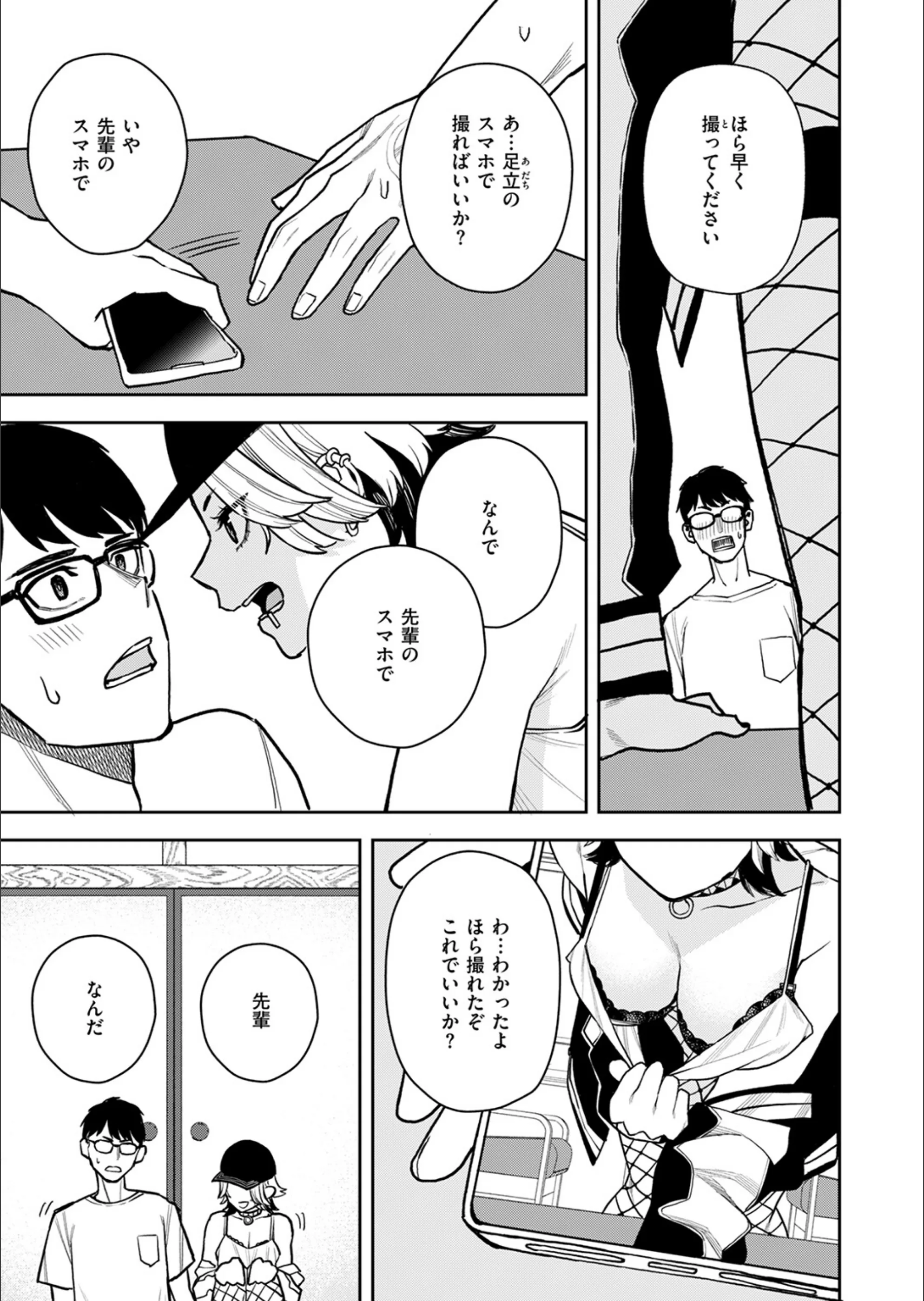 サンプル 9