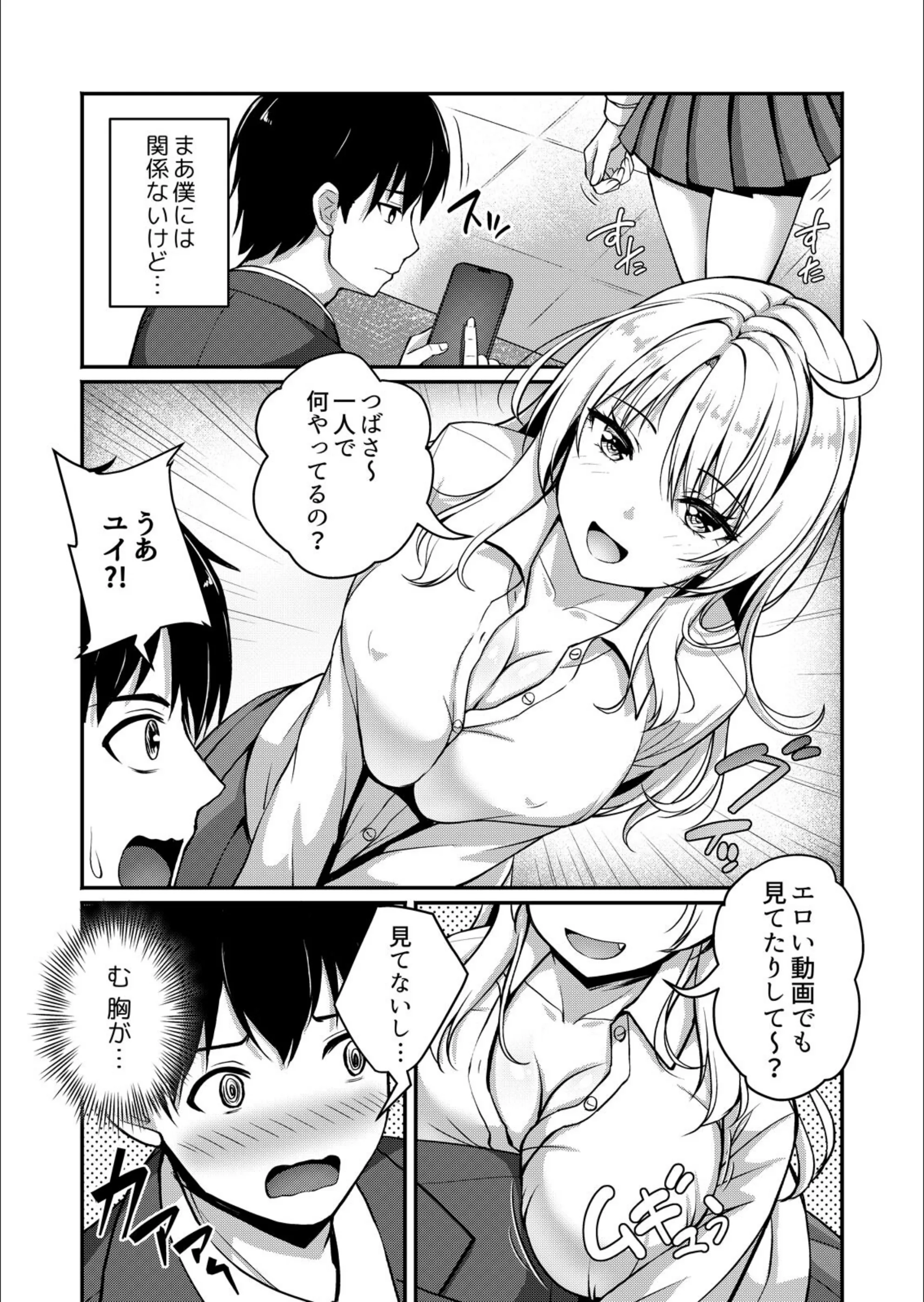 サンプル 3
