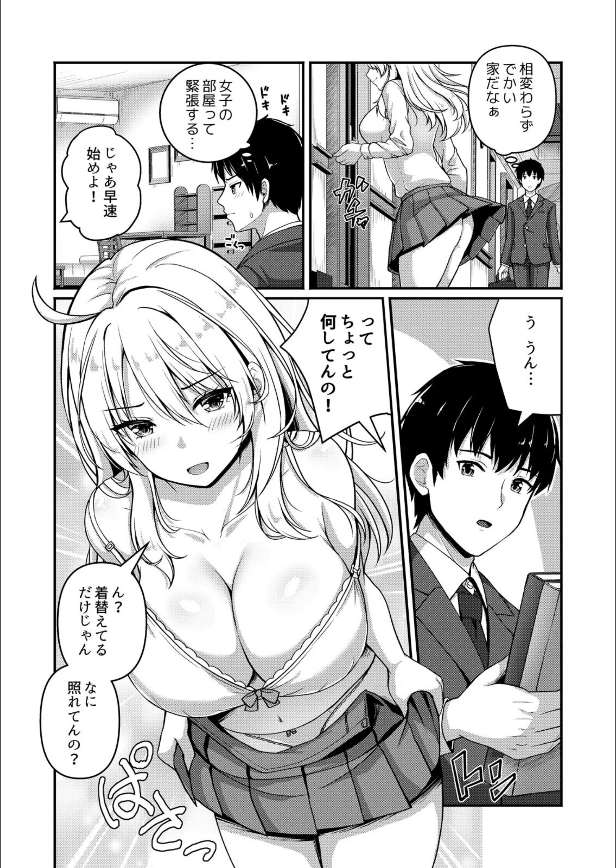 サンプル 6