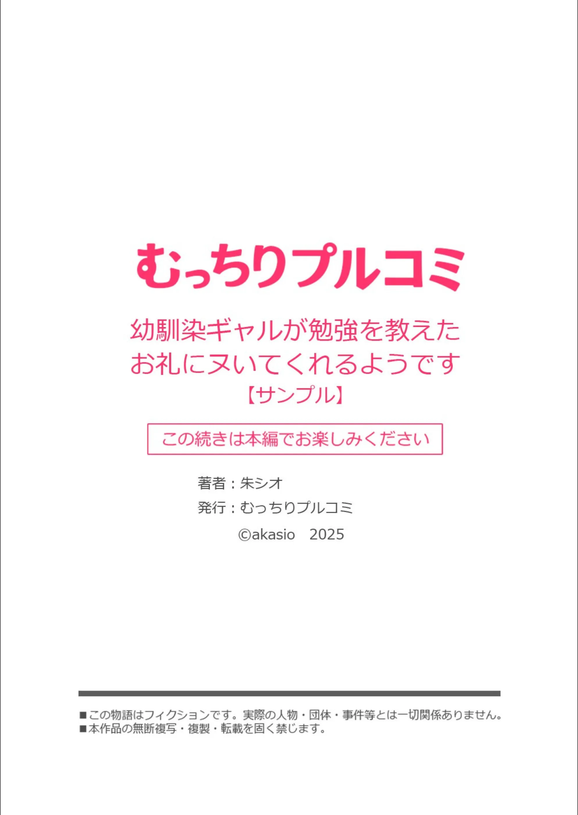 サンプル 7