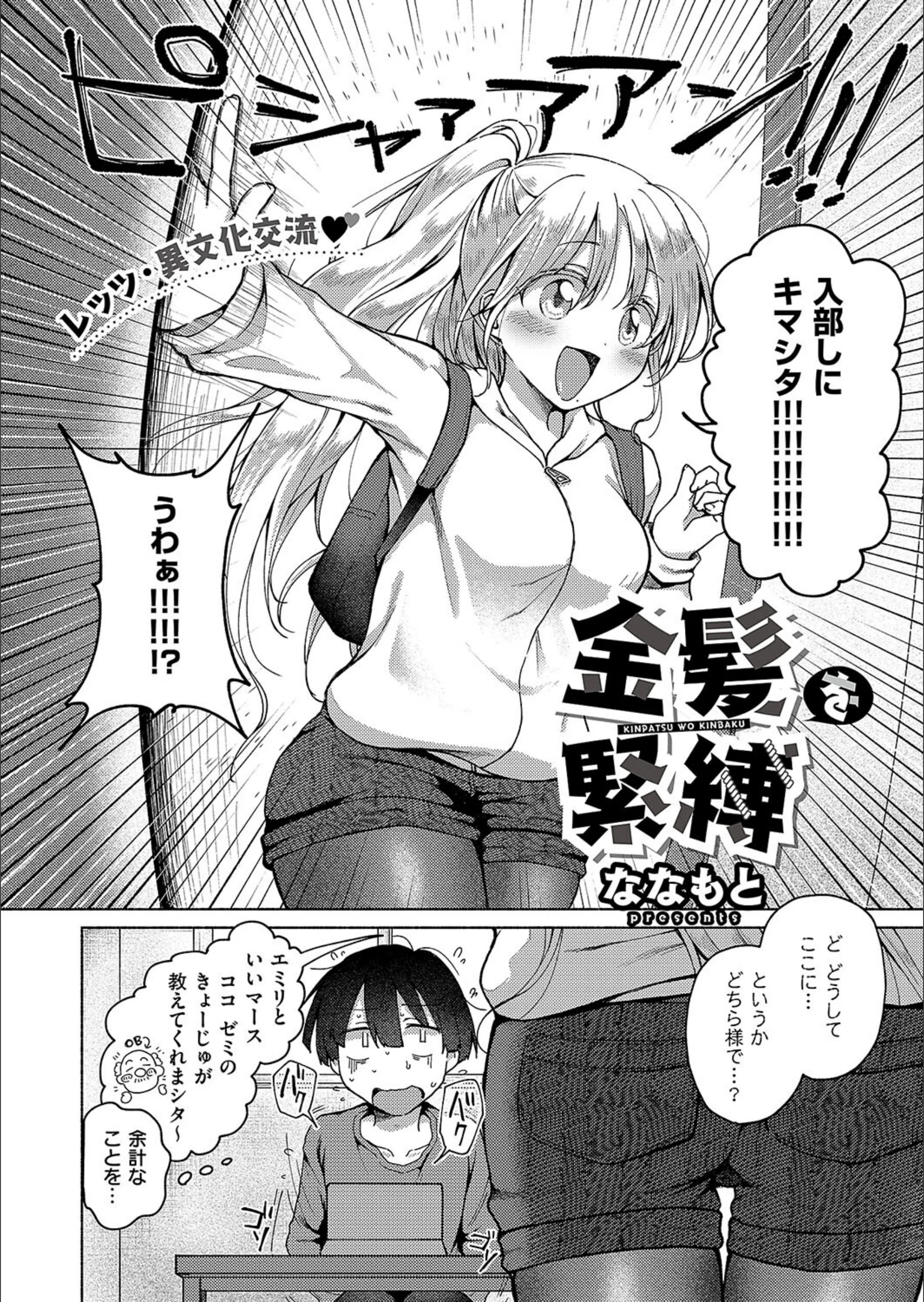 サンプル 2