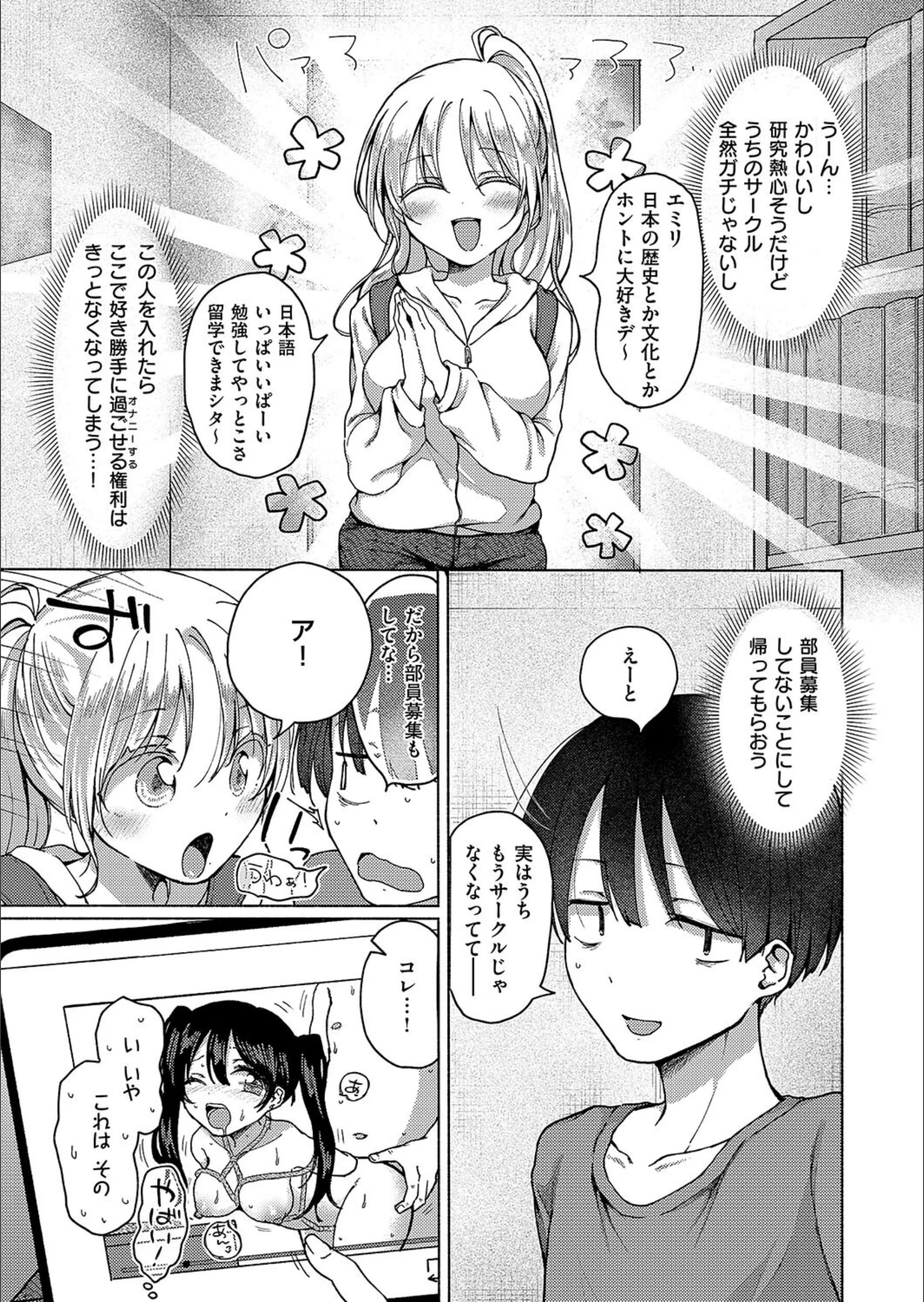 サンプル 3