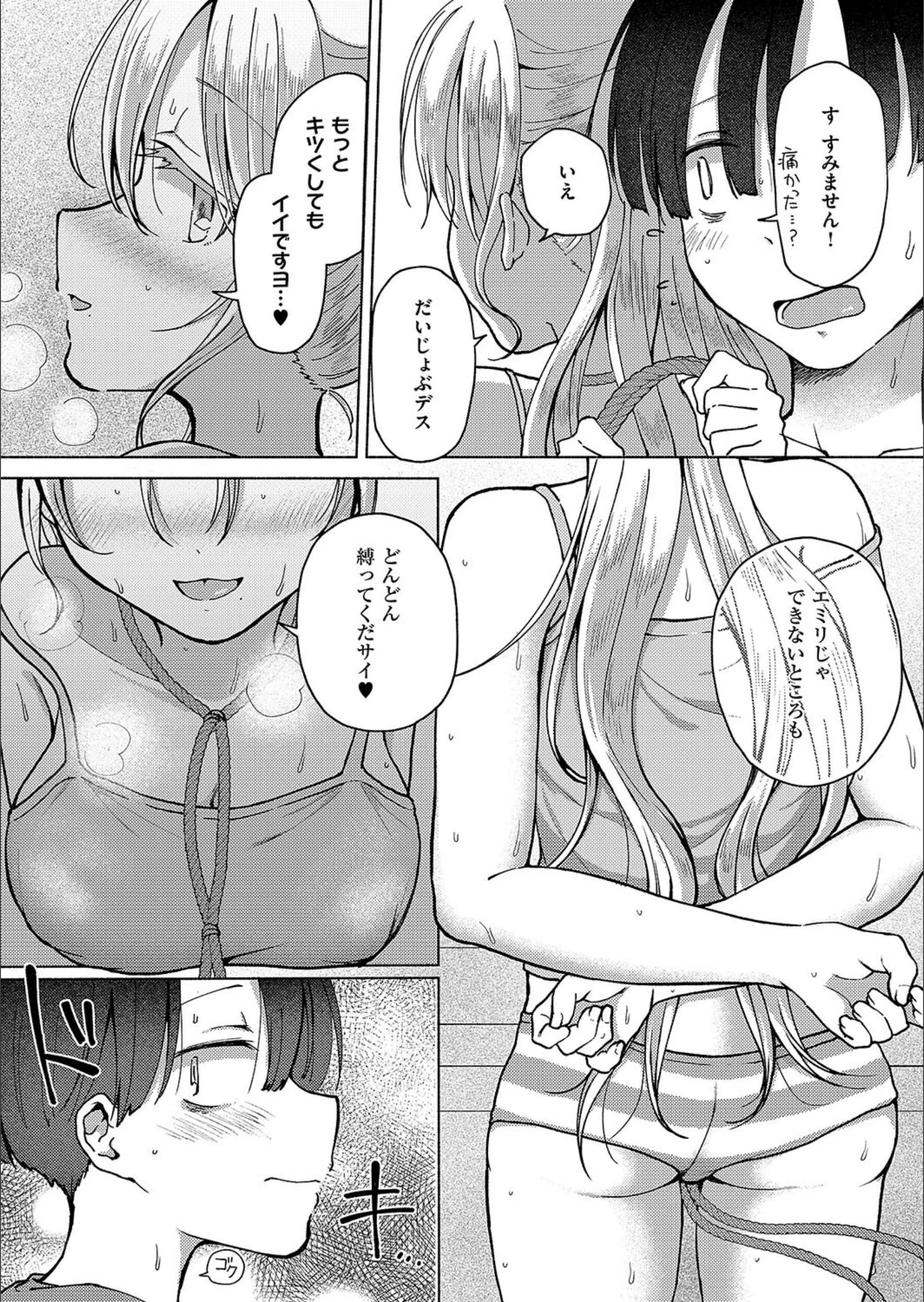 サンプル 7