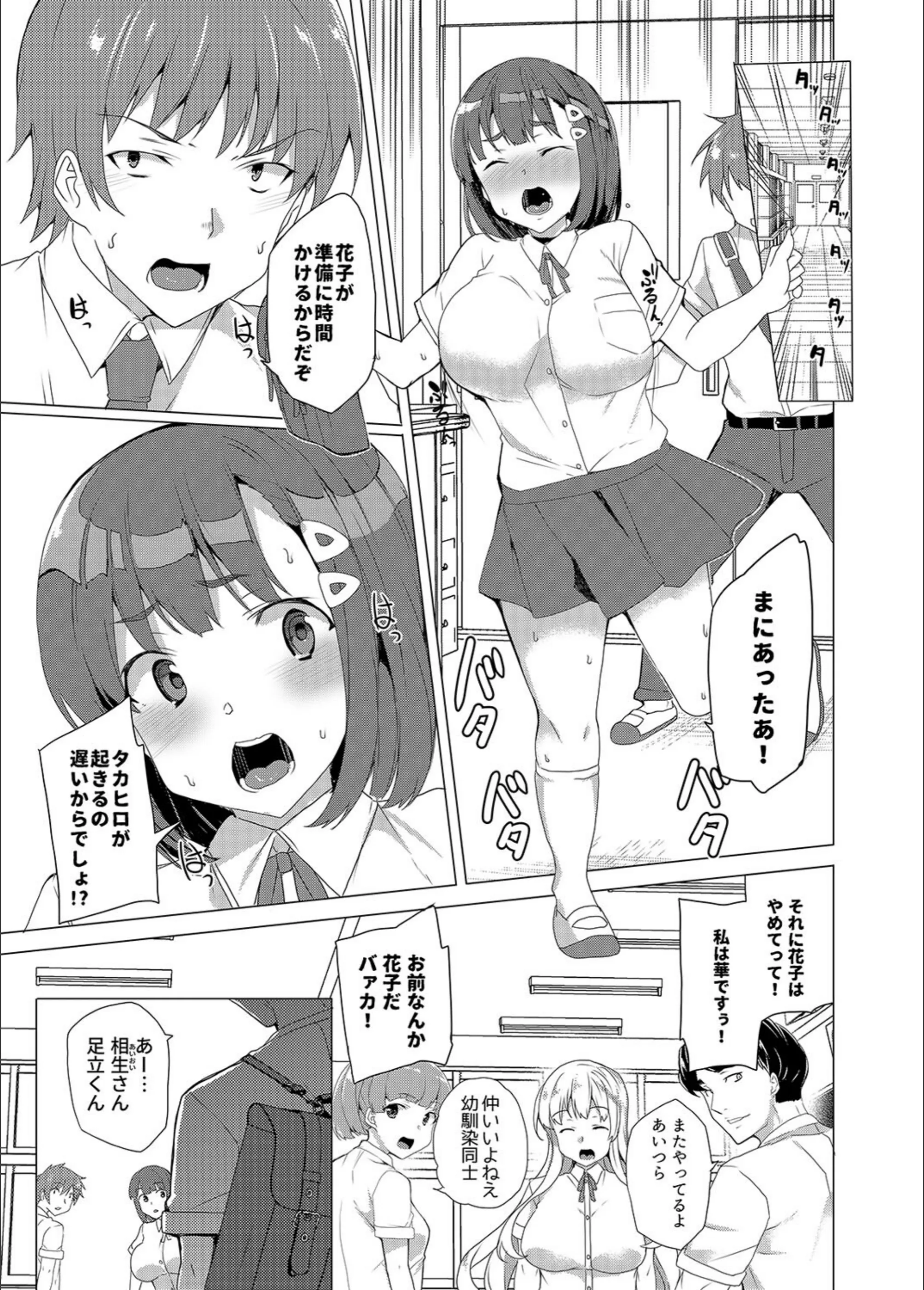 サンプル 2