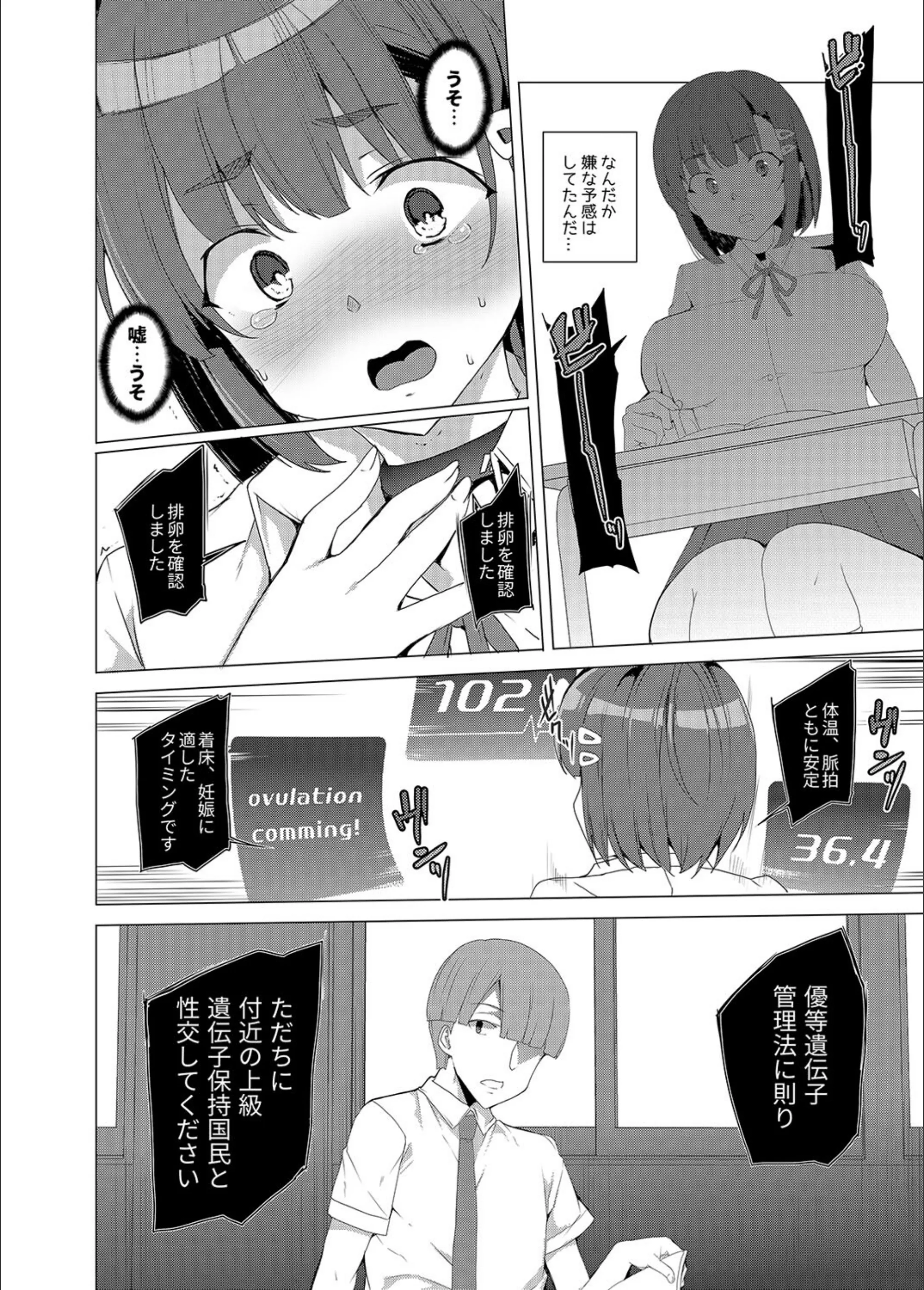 サンプル 5