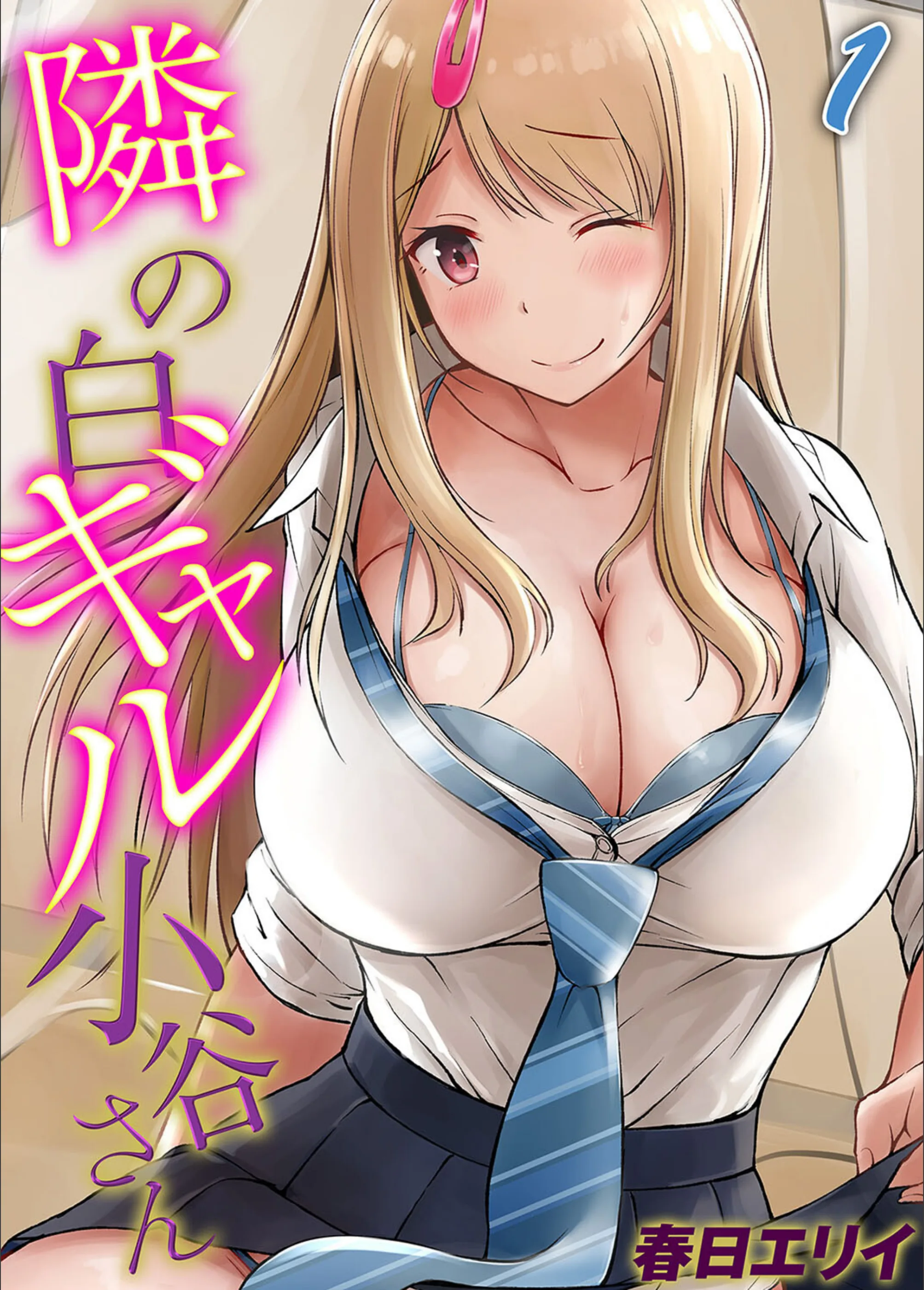 サンプル 1