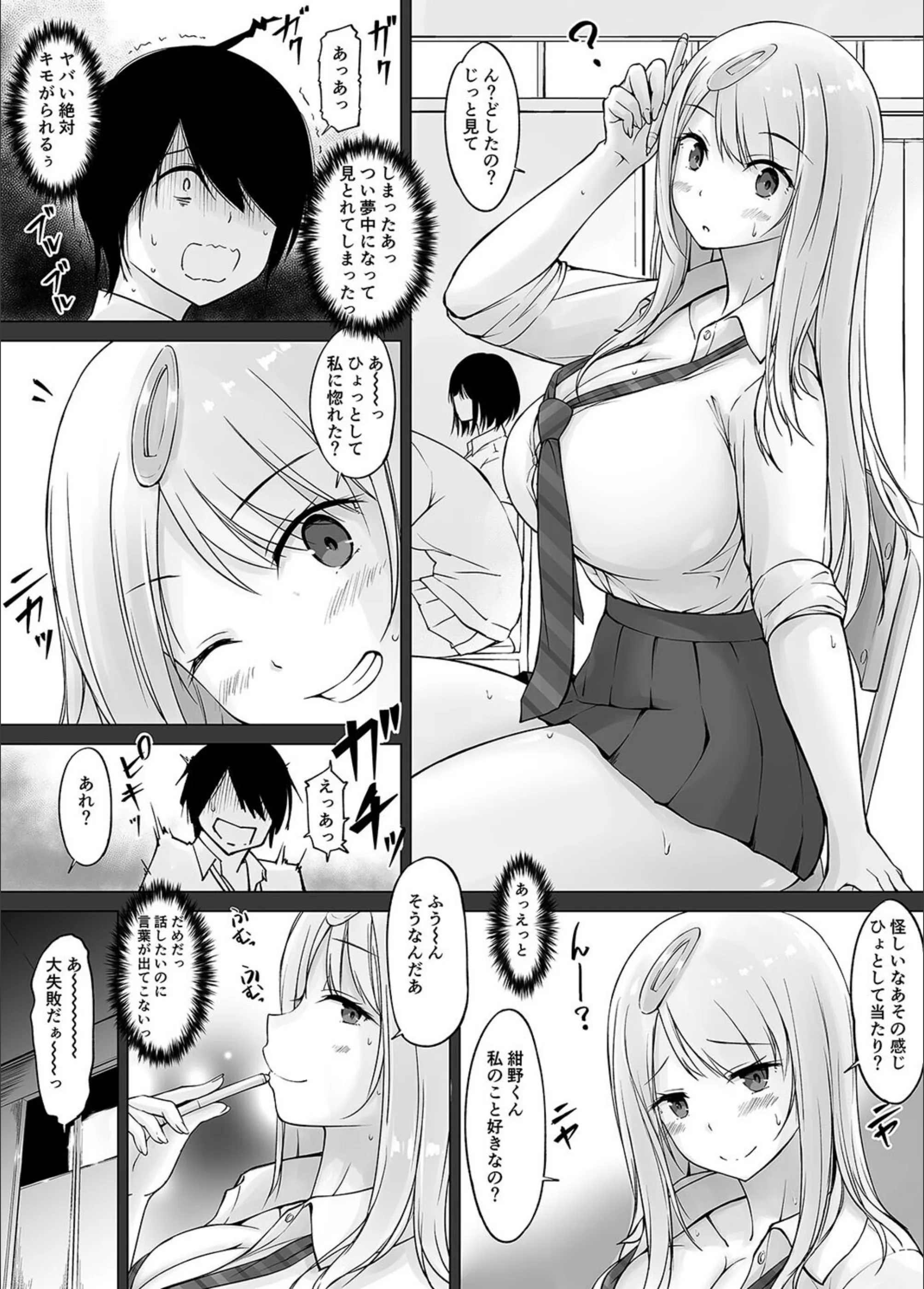 サンプル 6