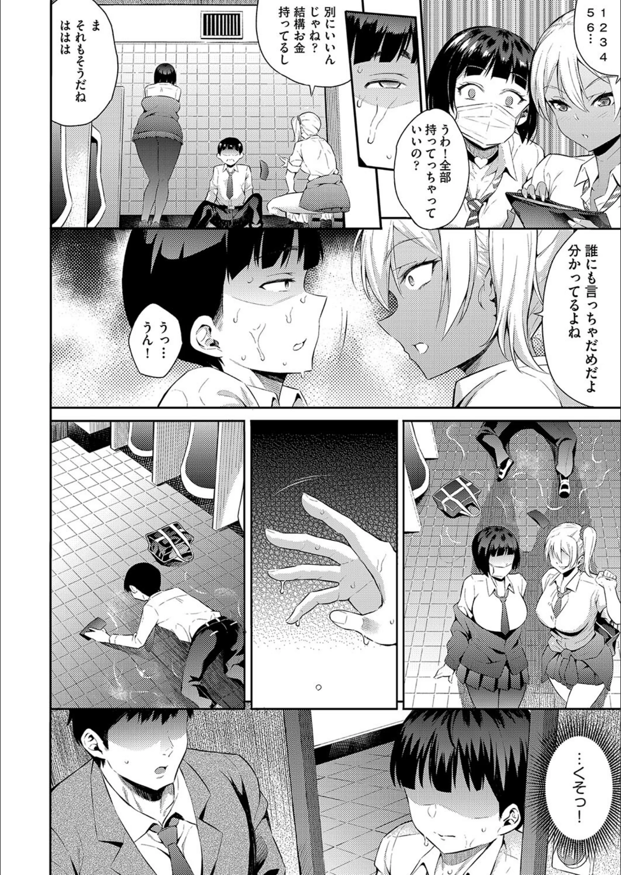 サンプル 5