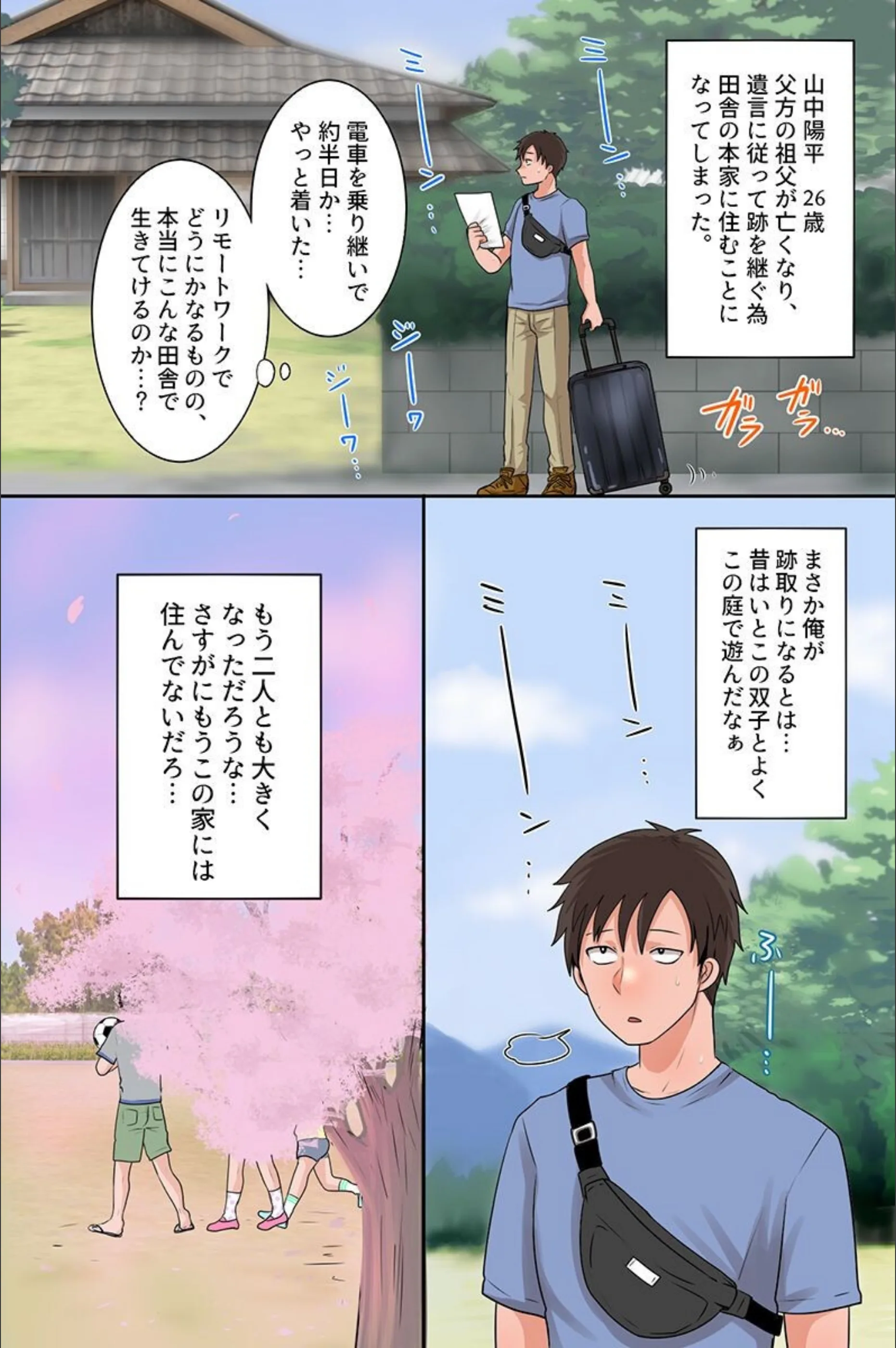 サンプル 6