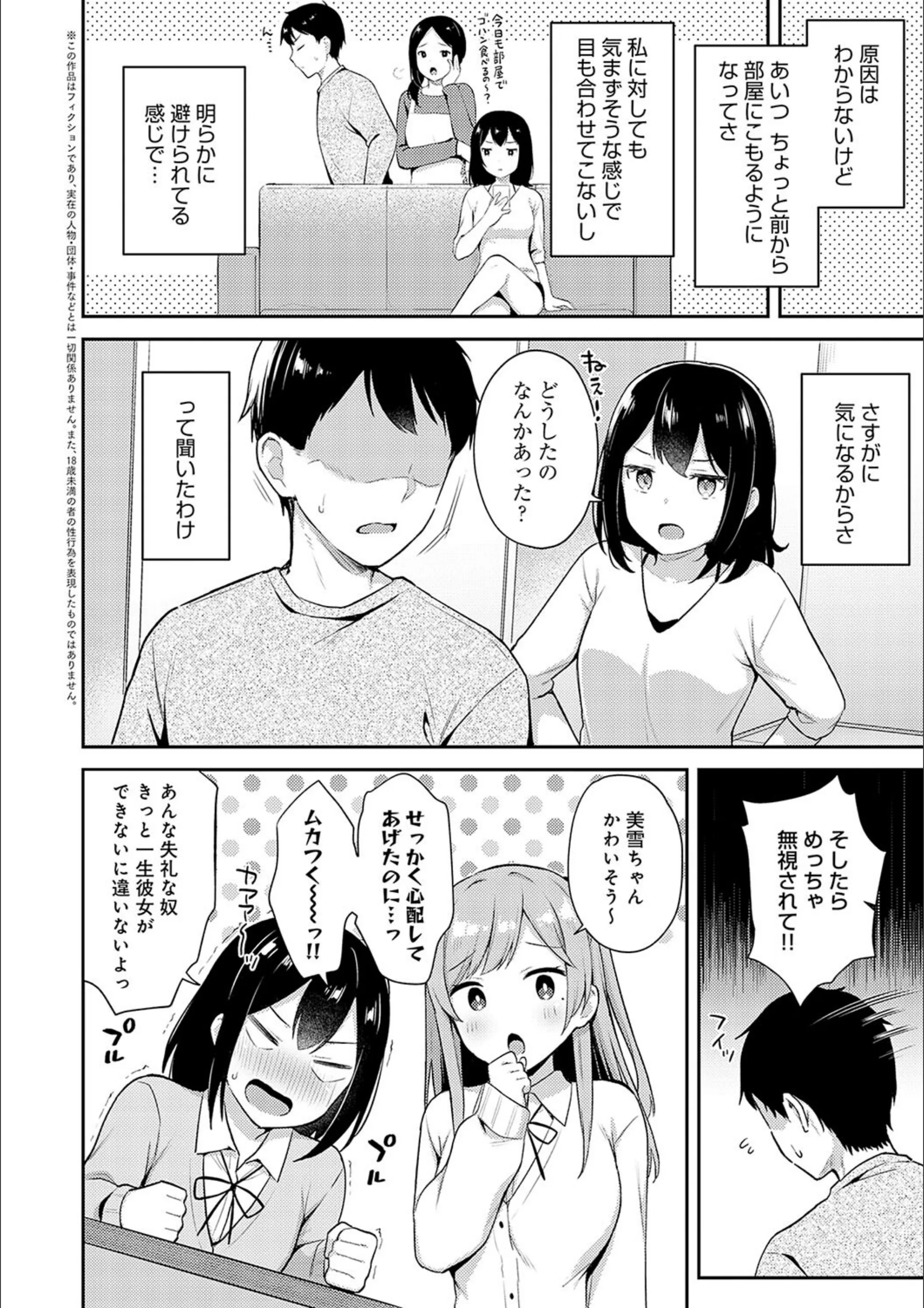 サンプル 4