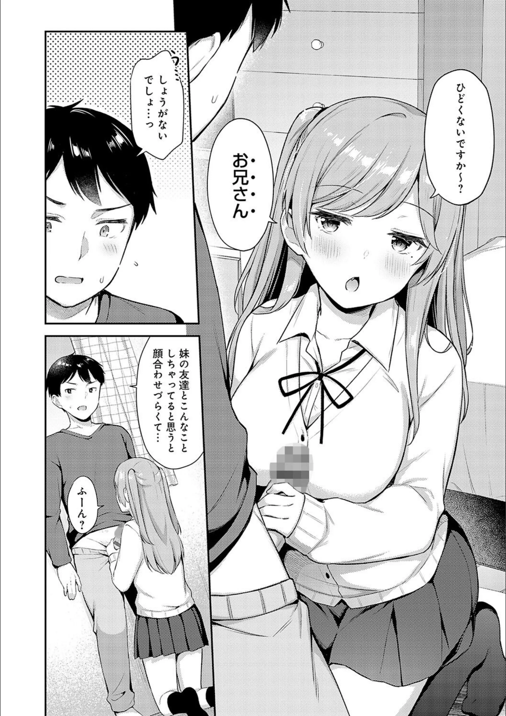 サンプル 6