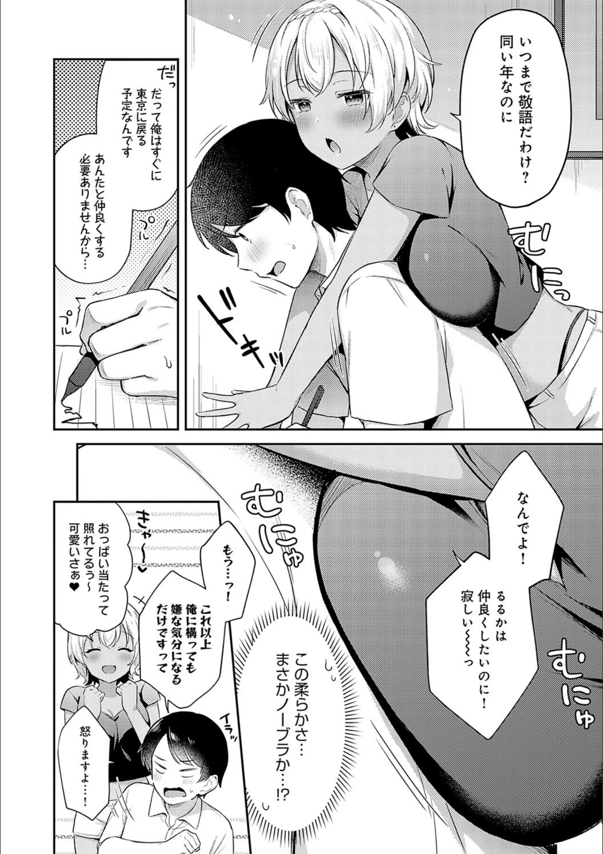 サンプル 11