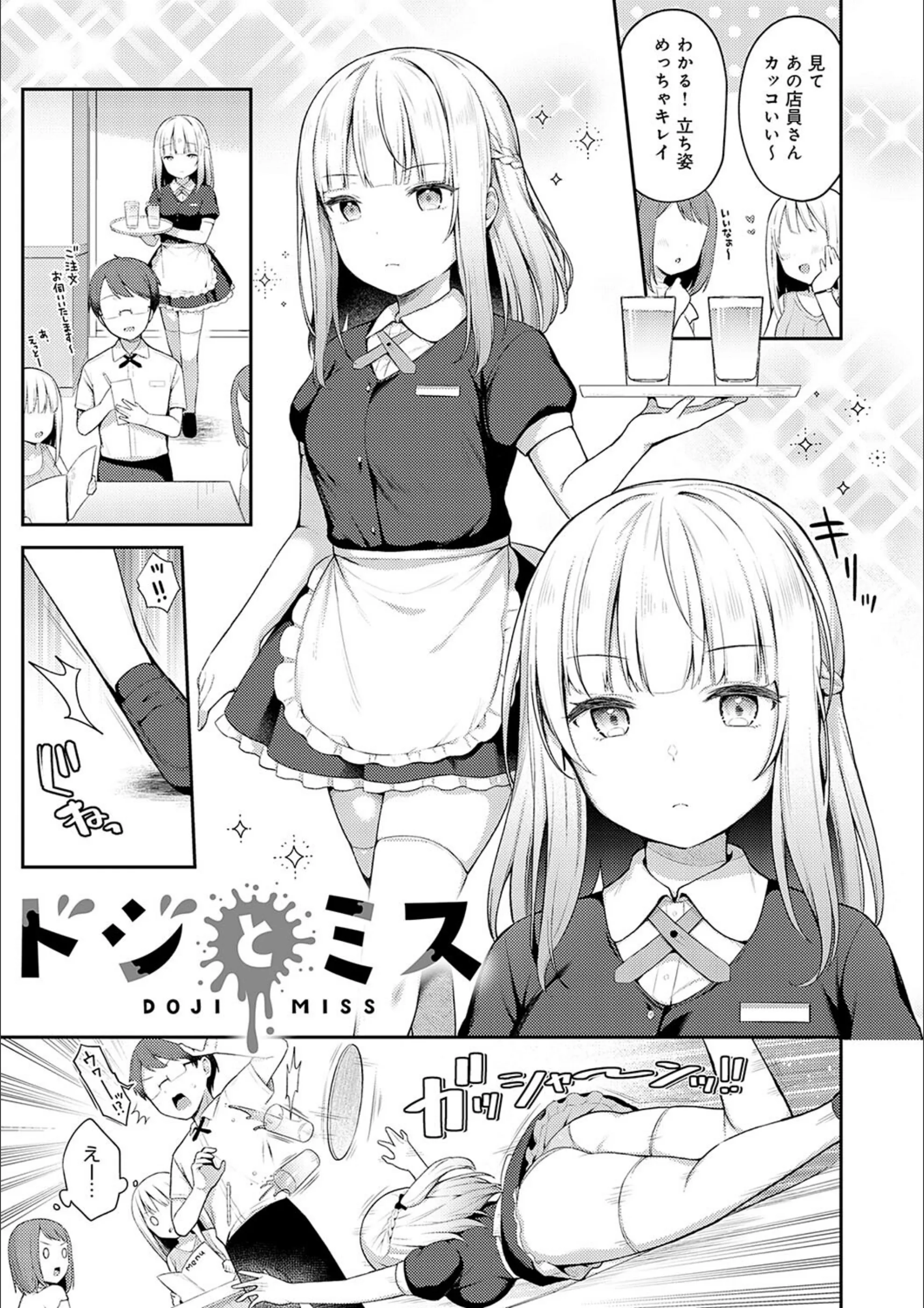 サンプル 19
