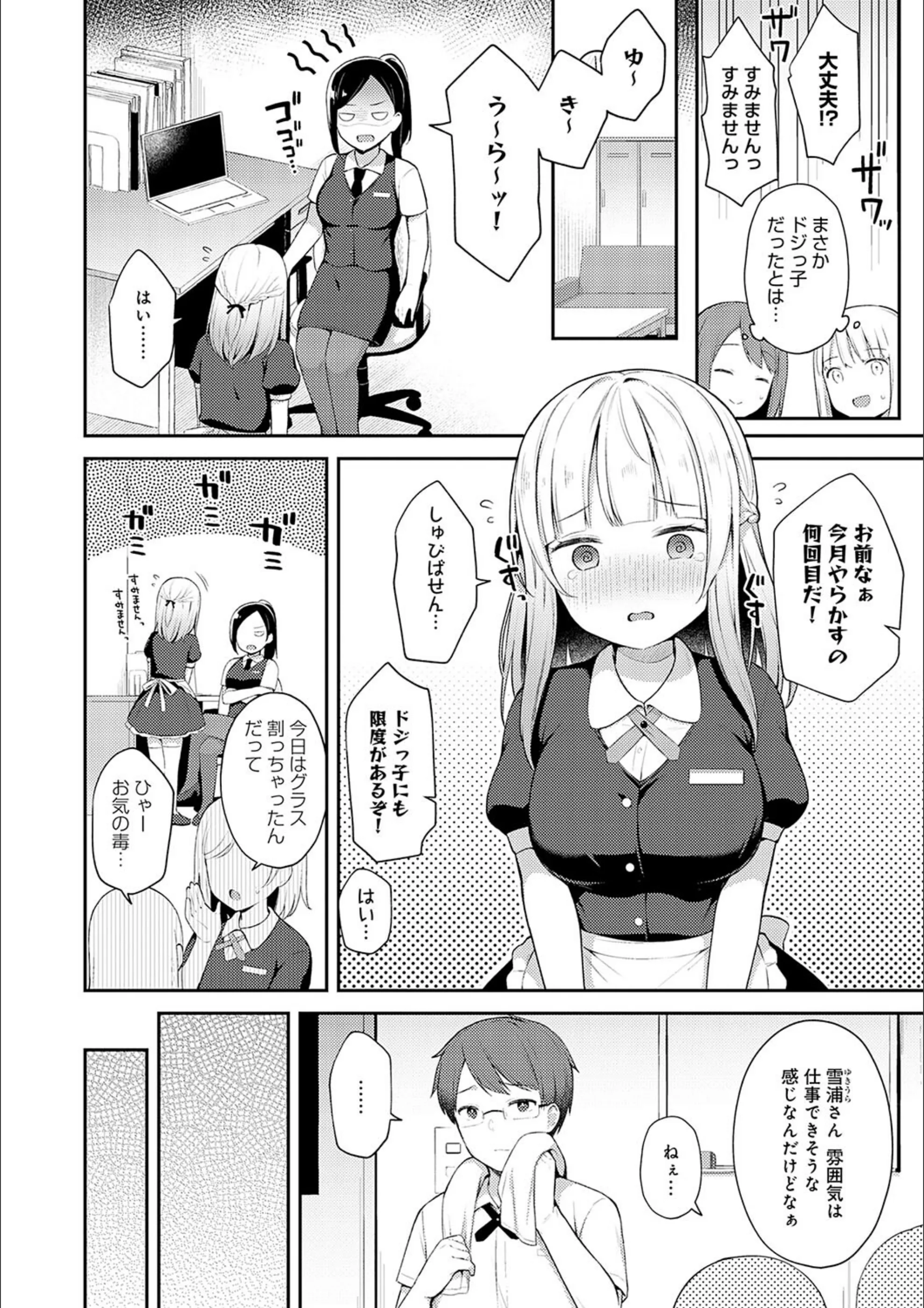 サンプル 20