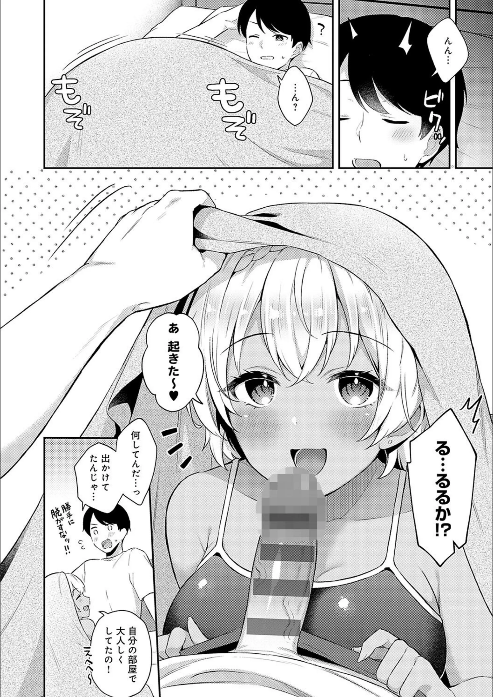 サンプル 26