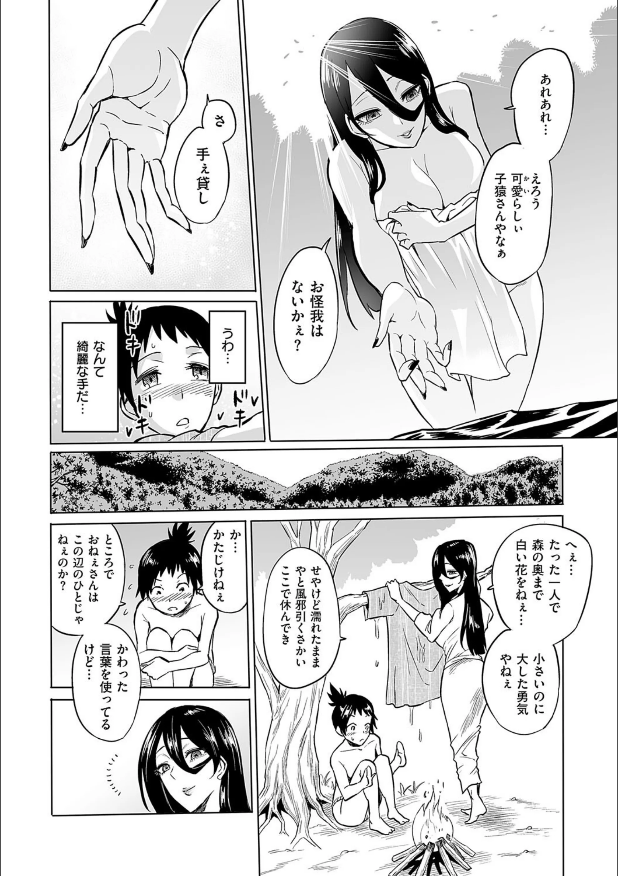 サンプル 20