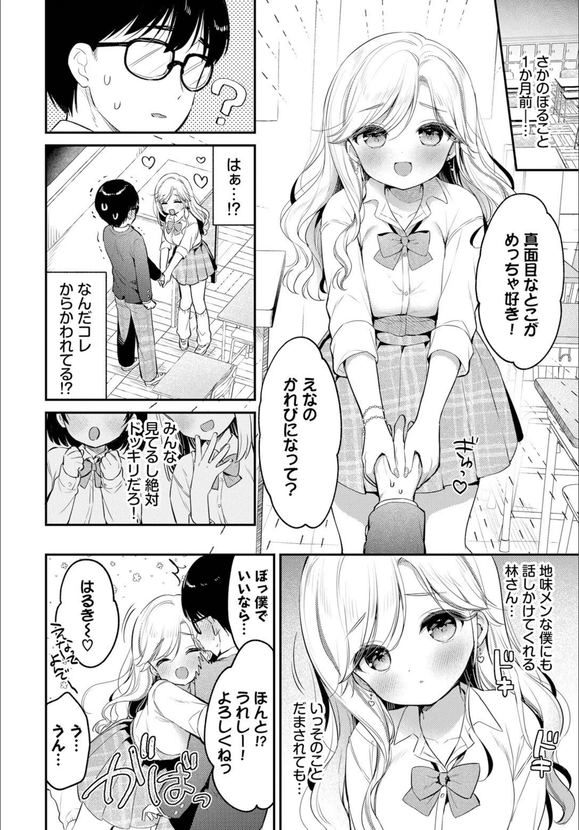 サンプル 2