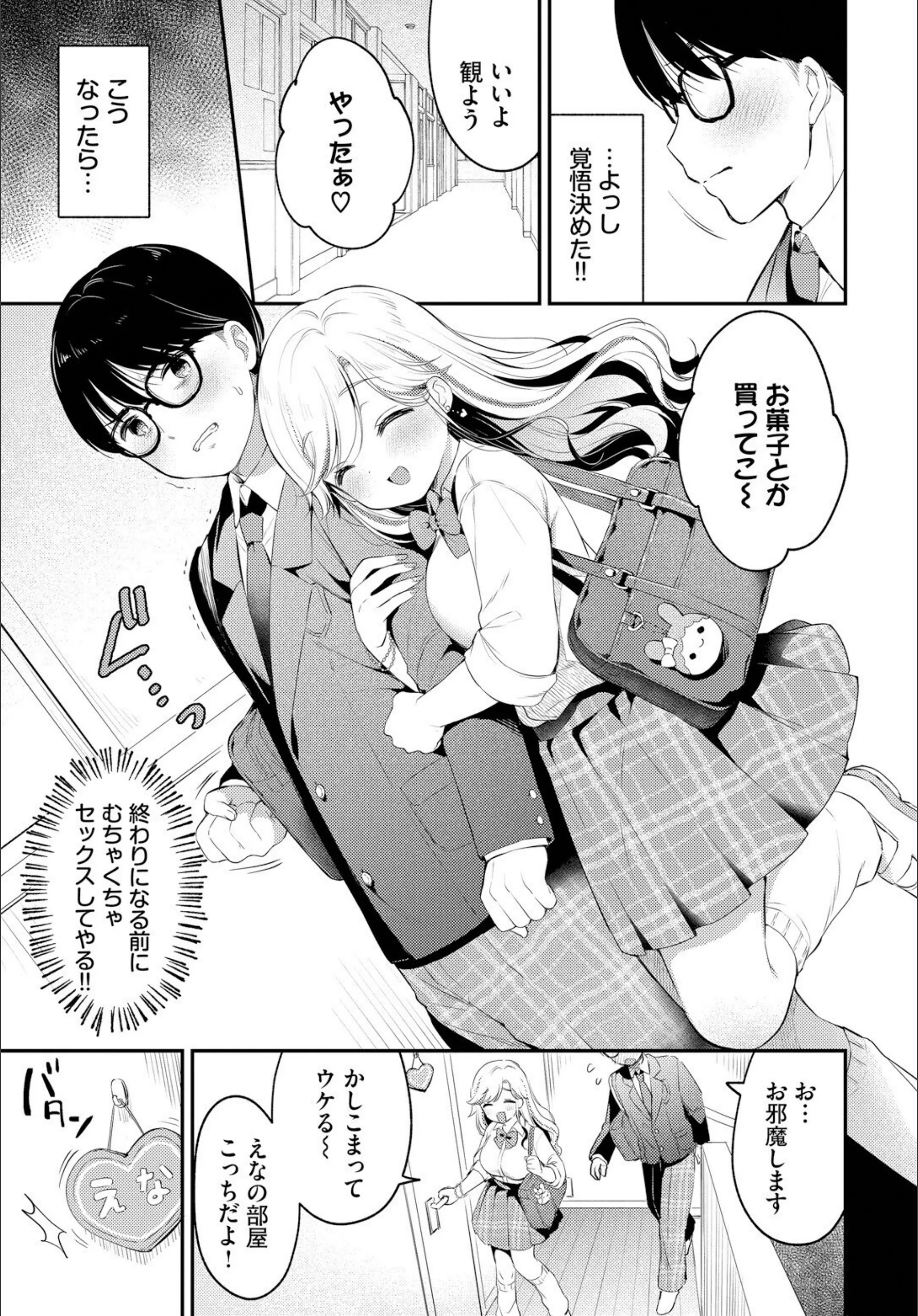 サンプル 5