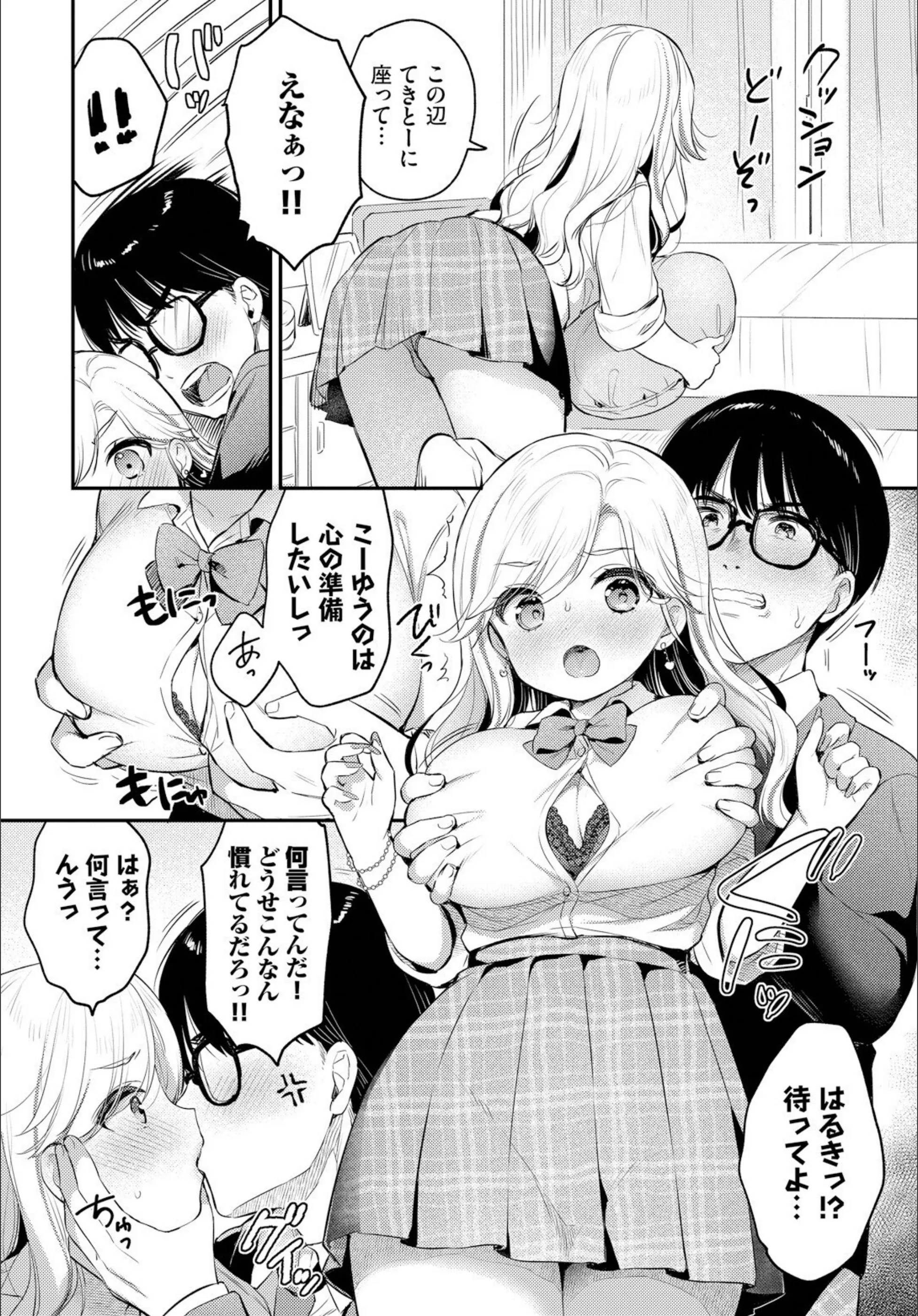 サンプル 6