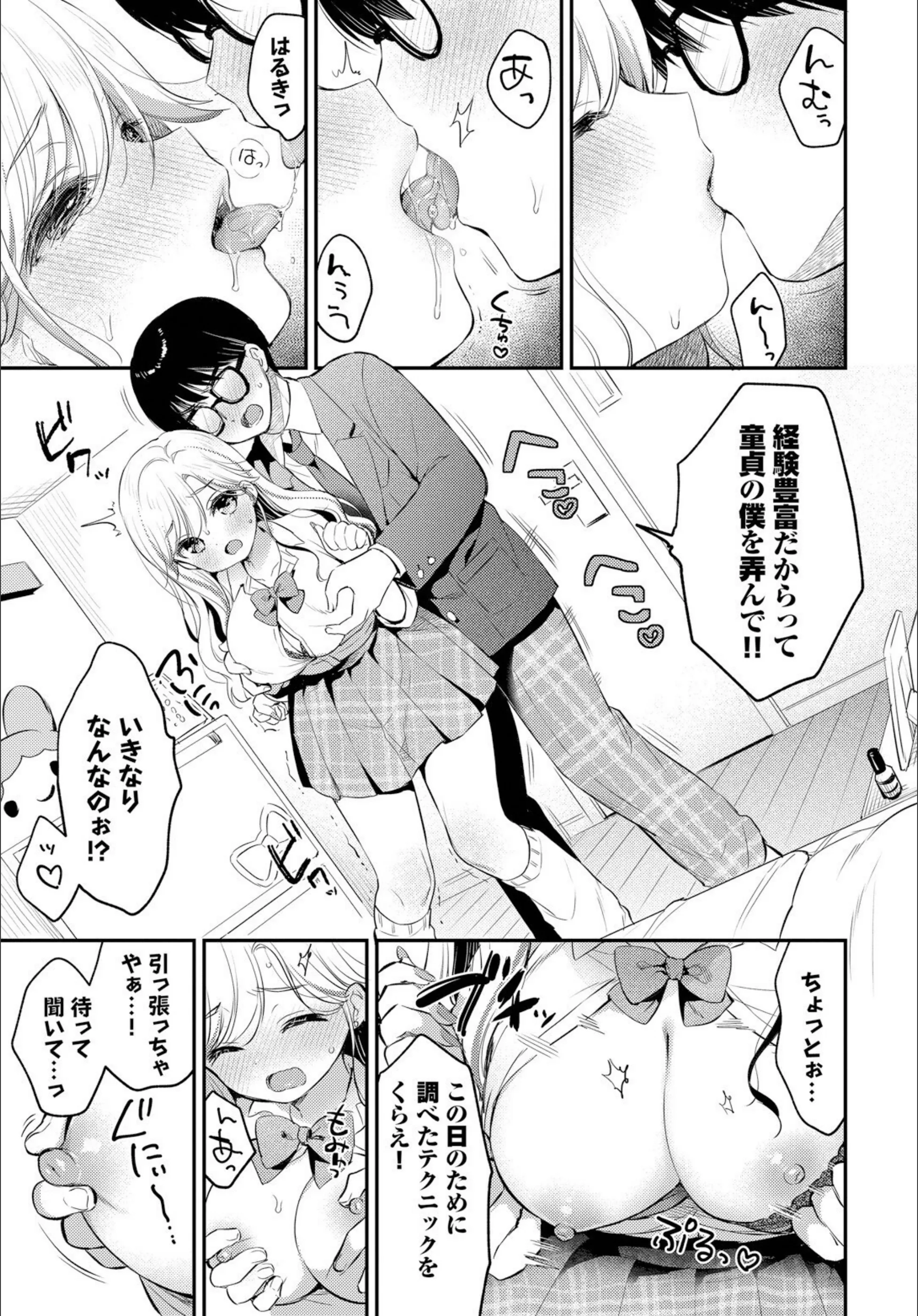 サンプル 7