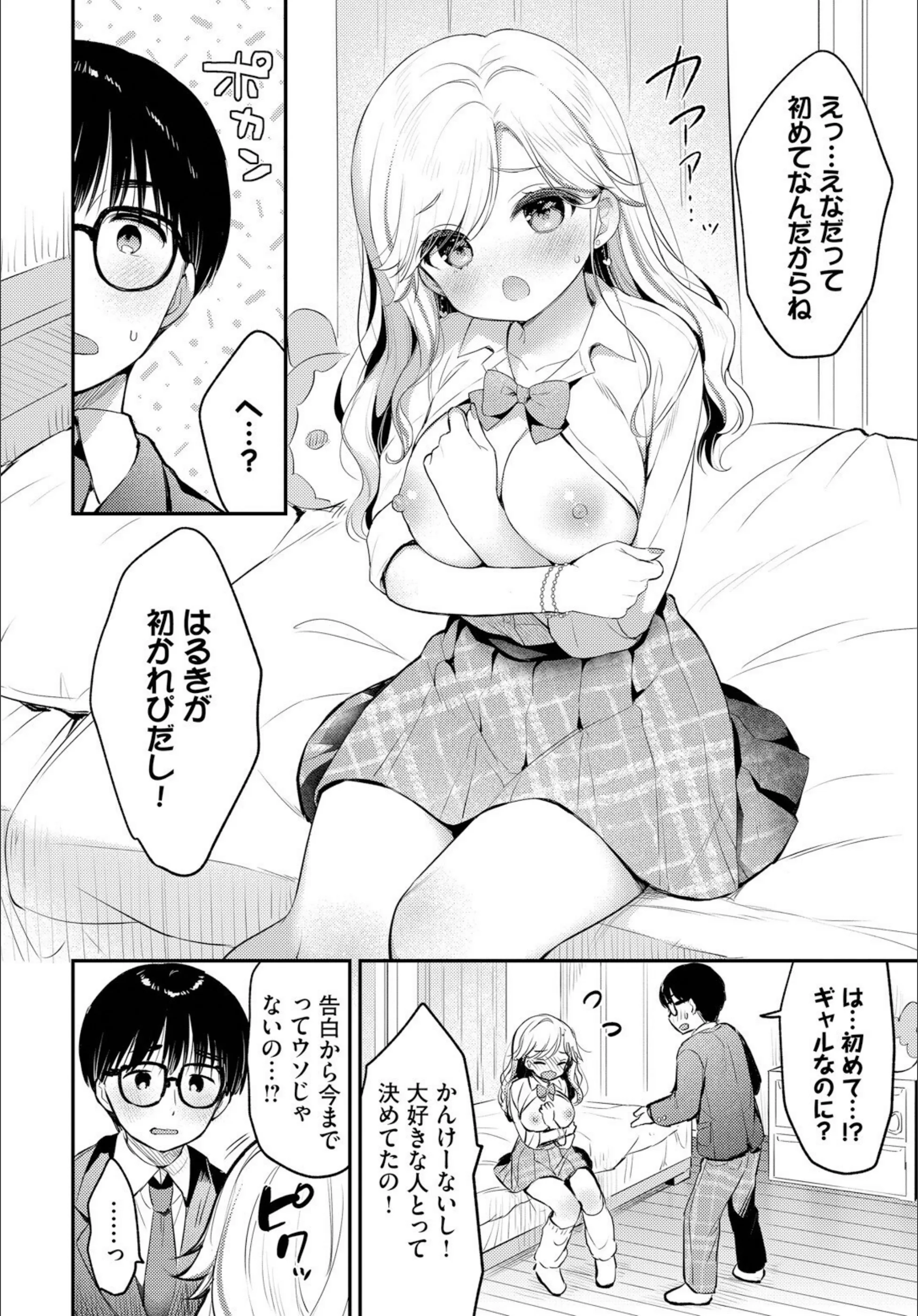 サンプル 8
