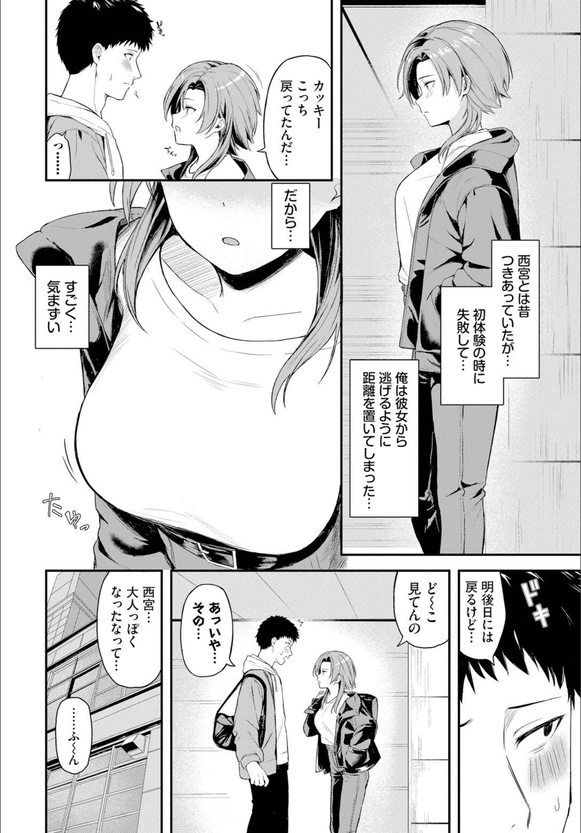 サンプル 2