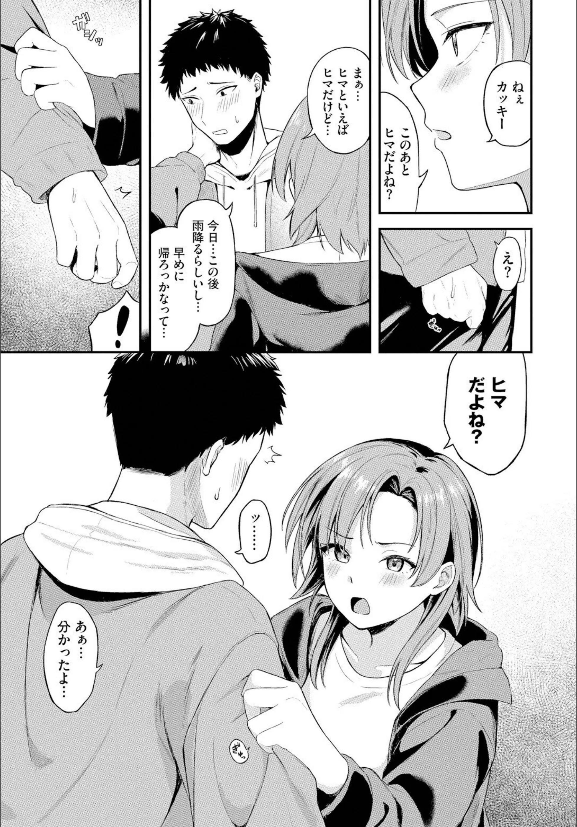 サンプル 3