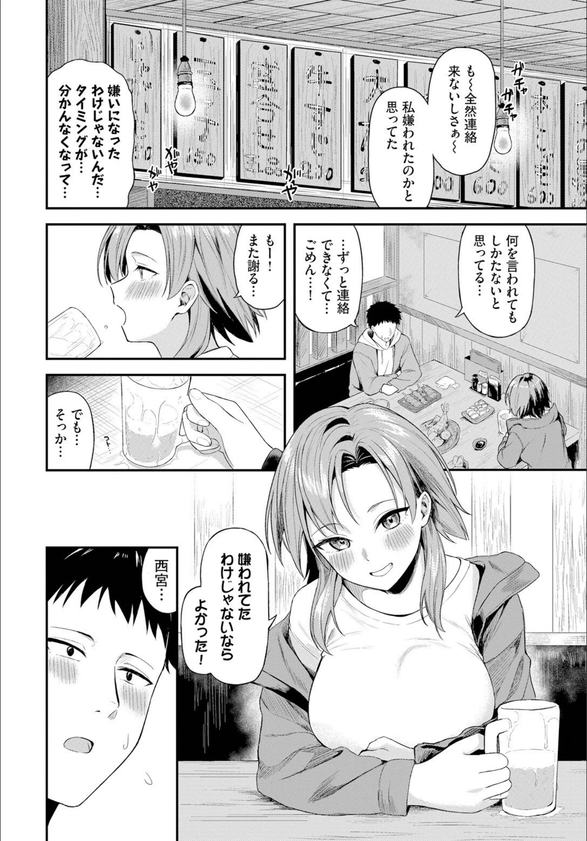 サンプル 4