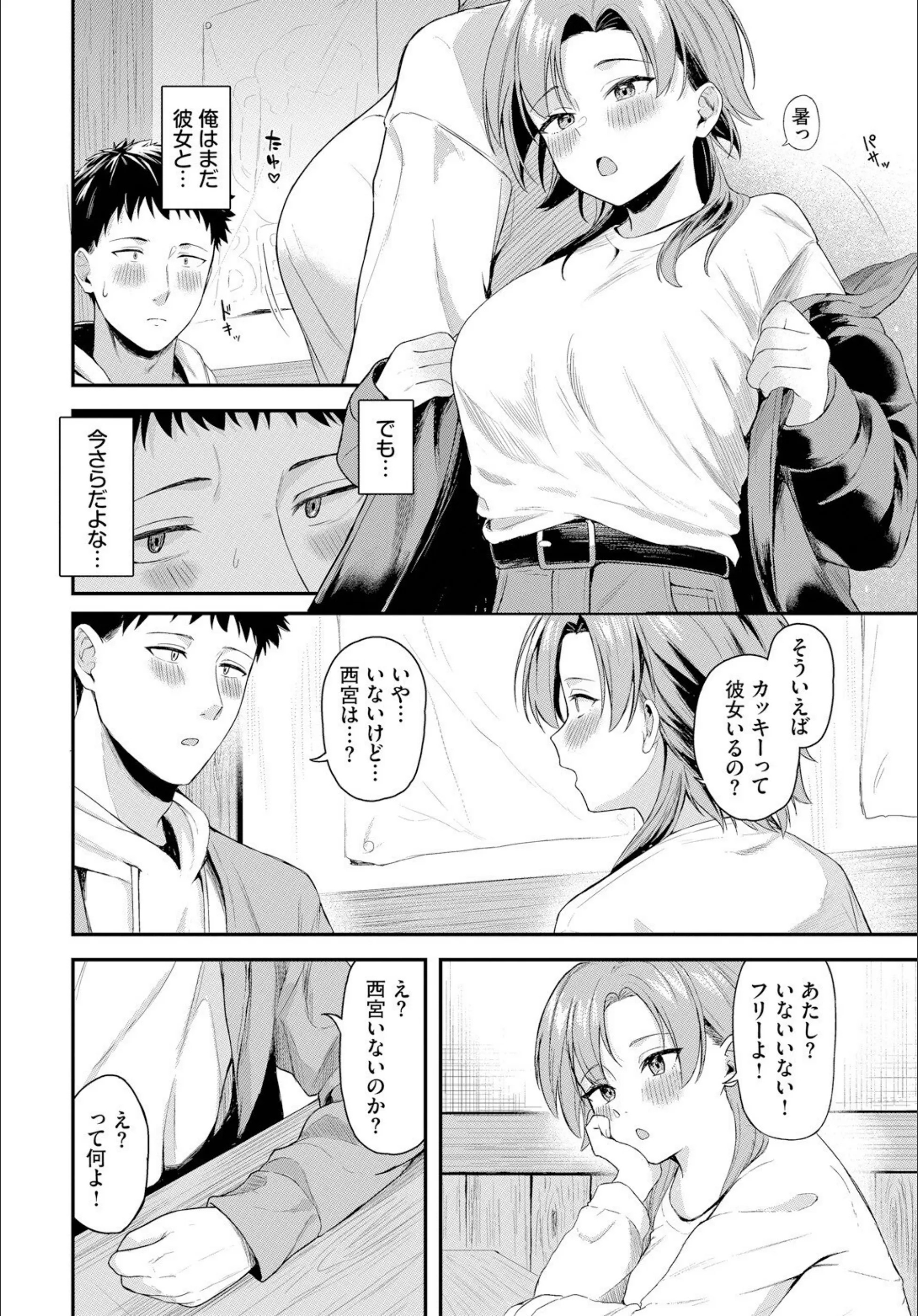 サンプル 6
