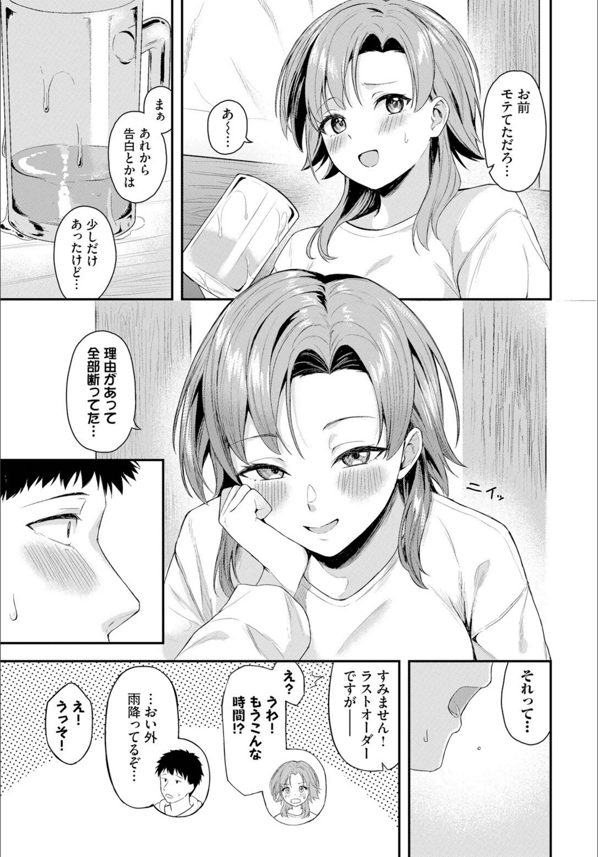 サンプル 7