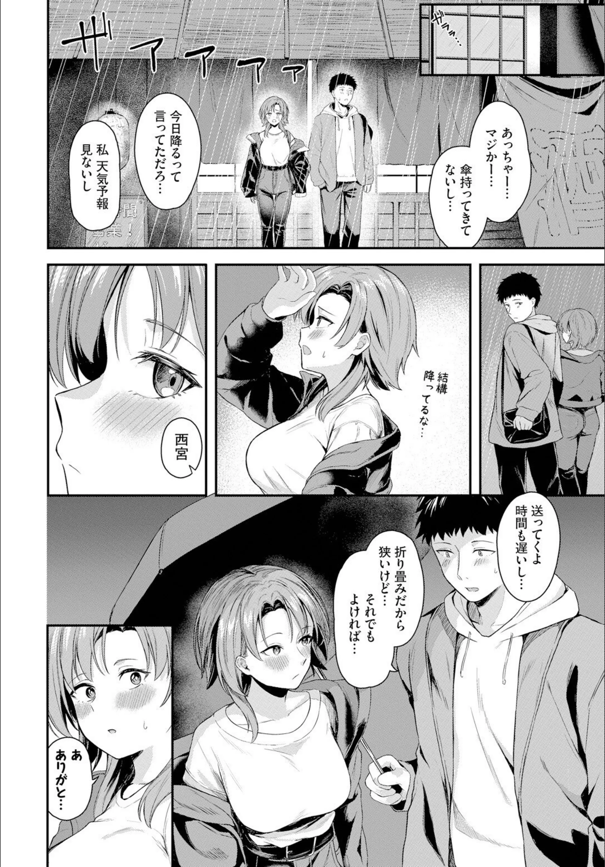 サンプル 8