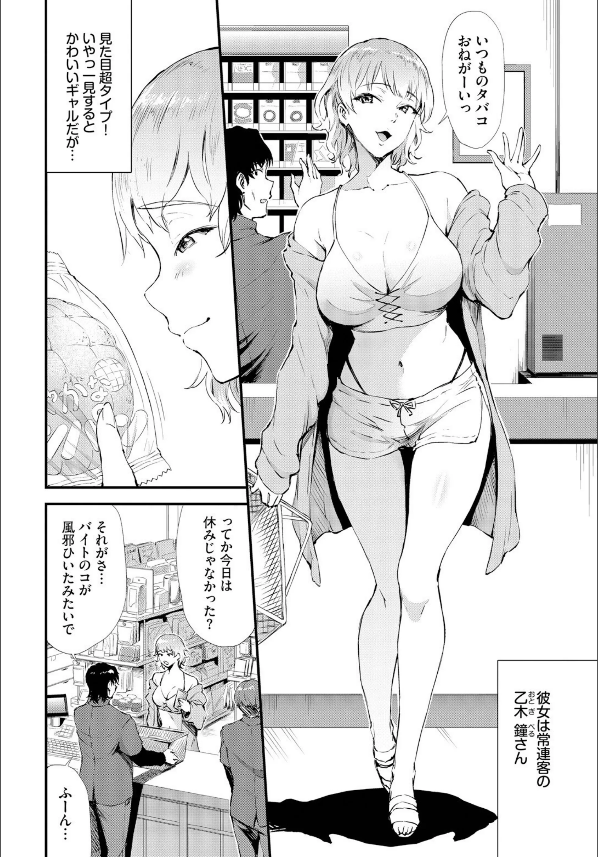 サンプル 2