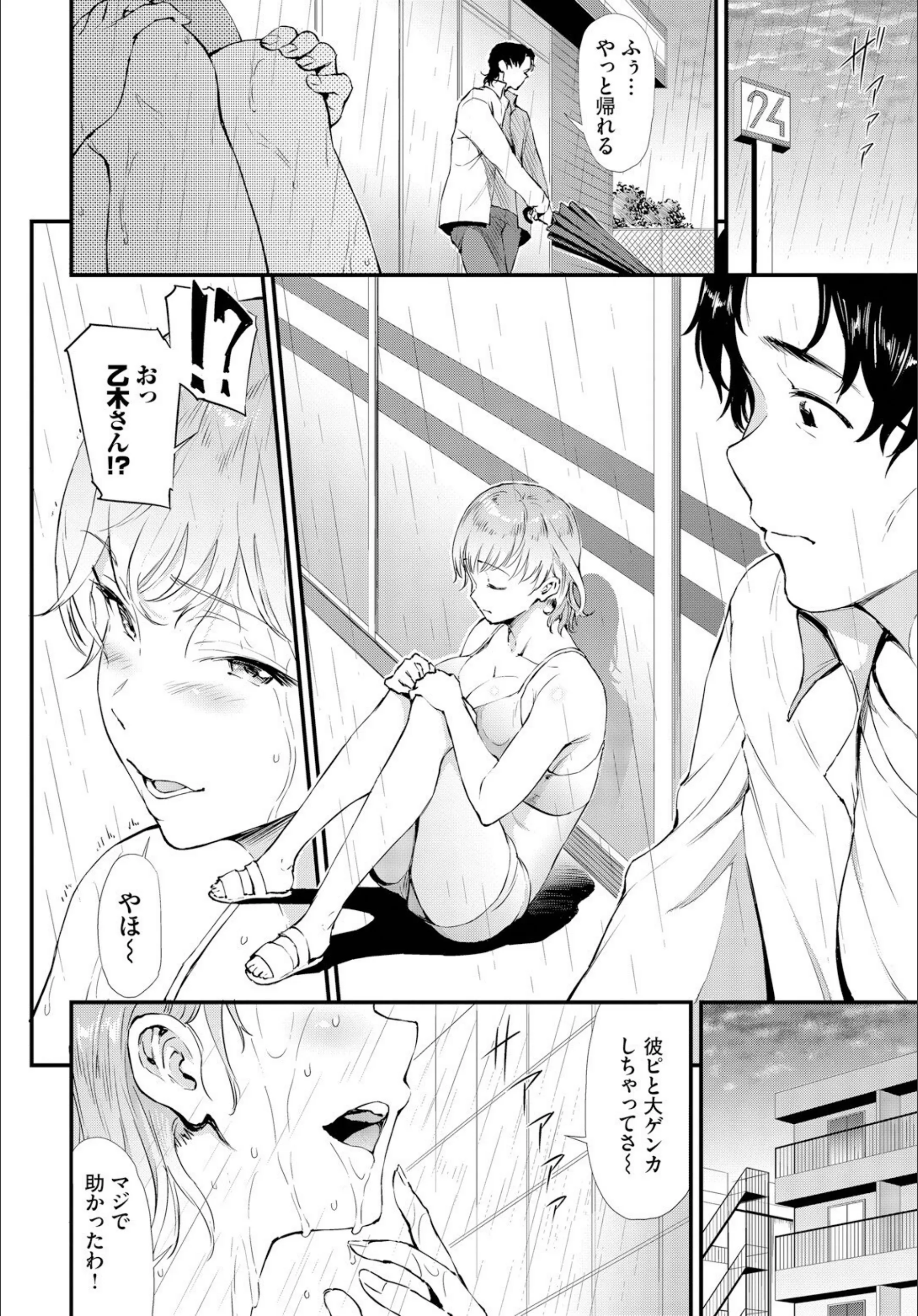 サンプル 4