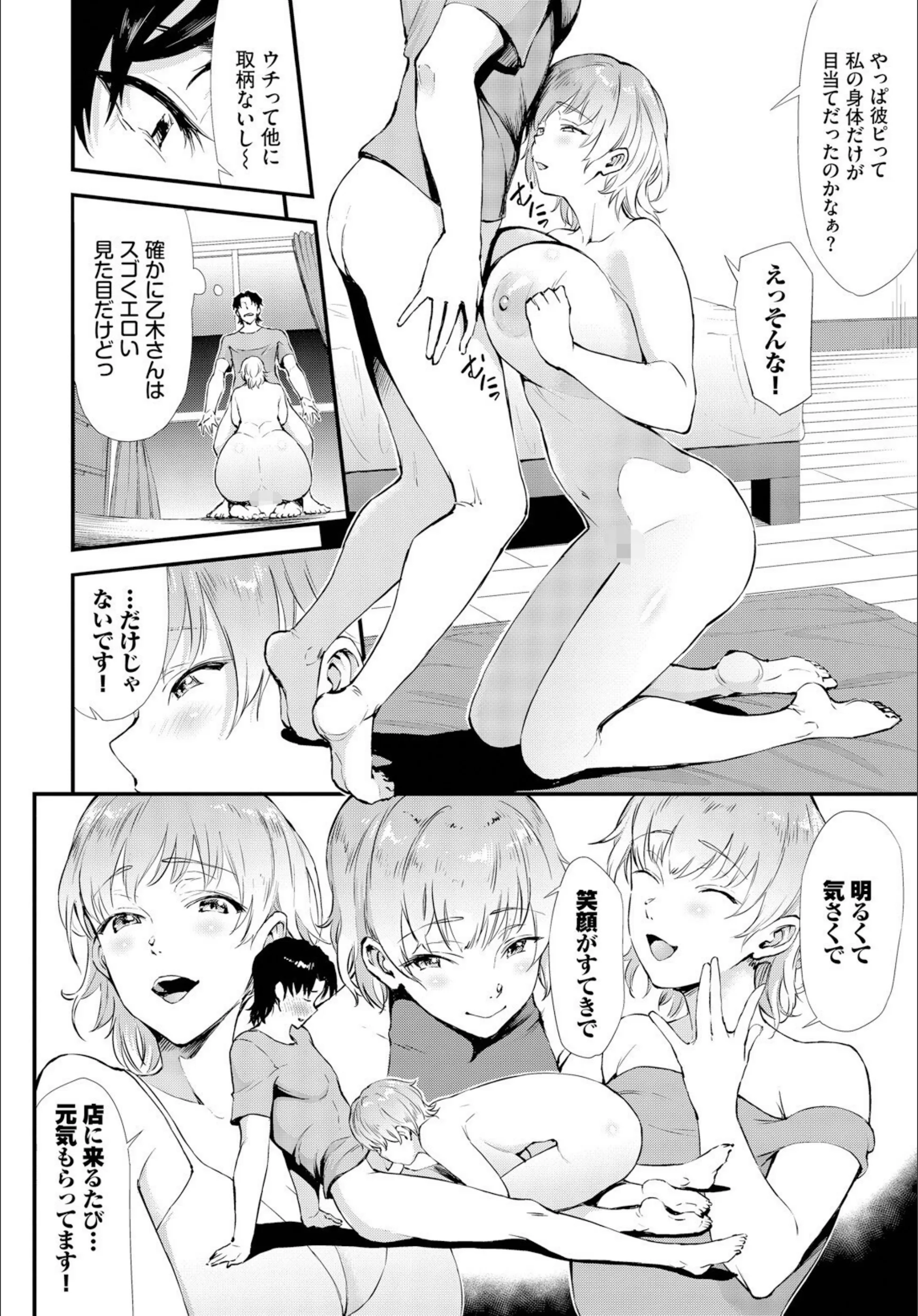 サンプル 8