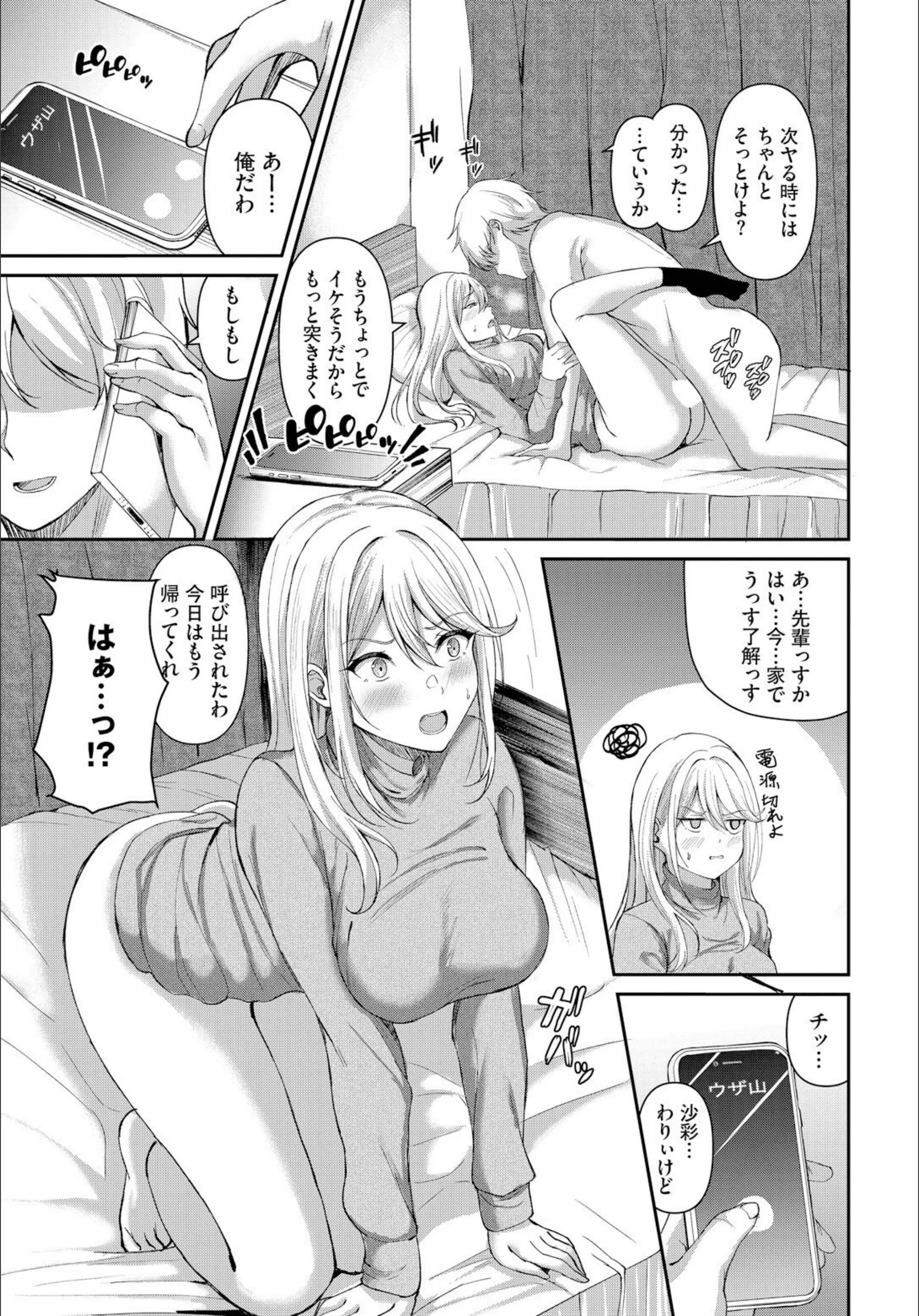 サンプル 3