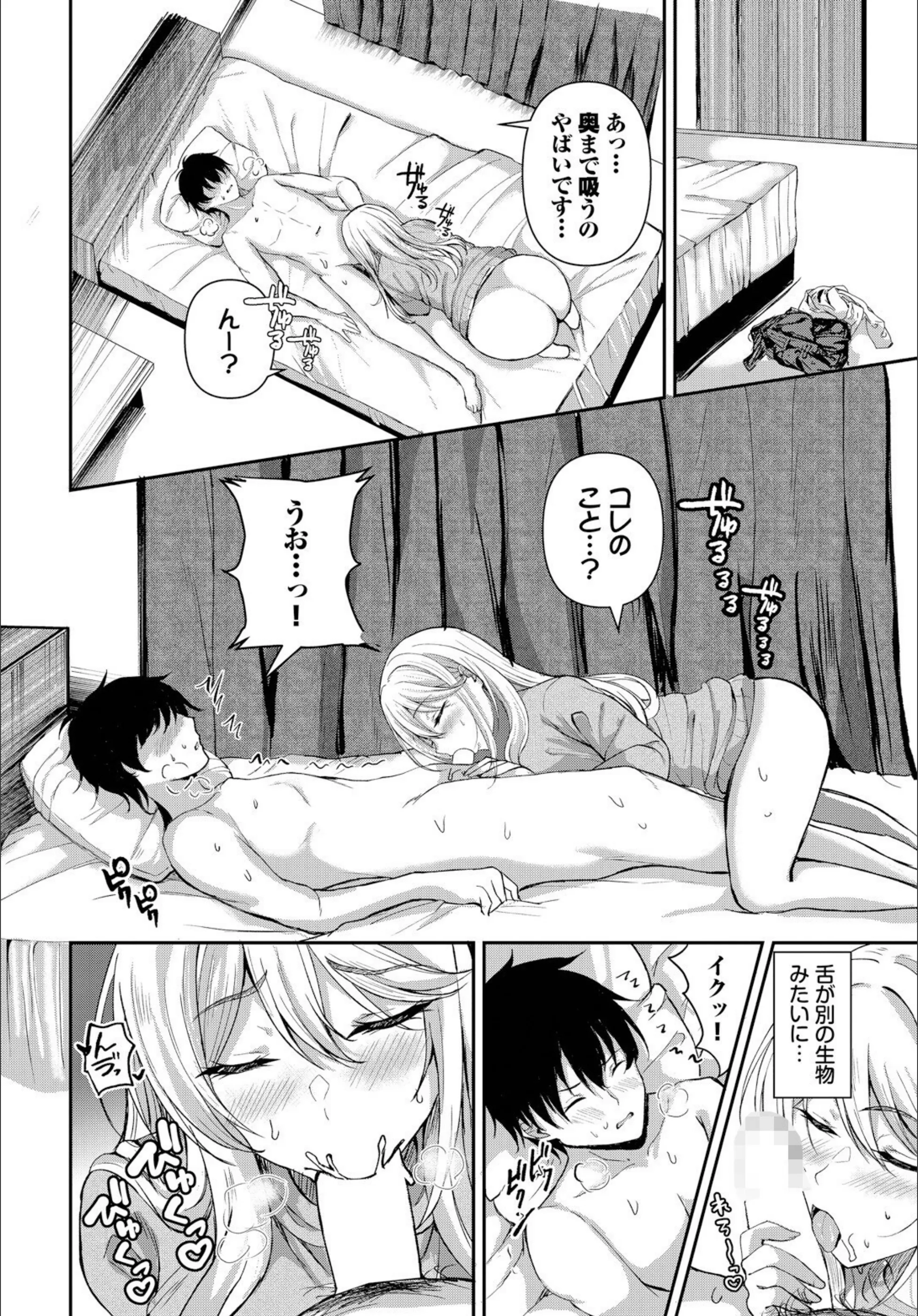 サンプル 7