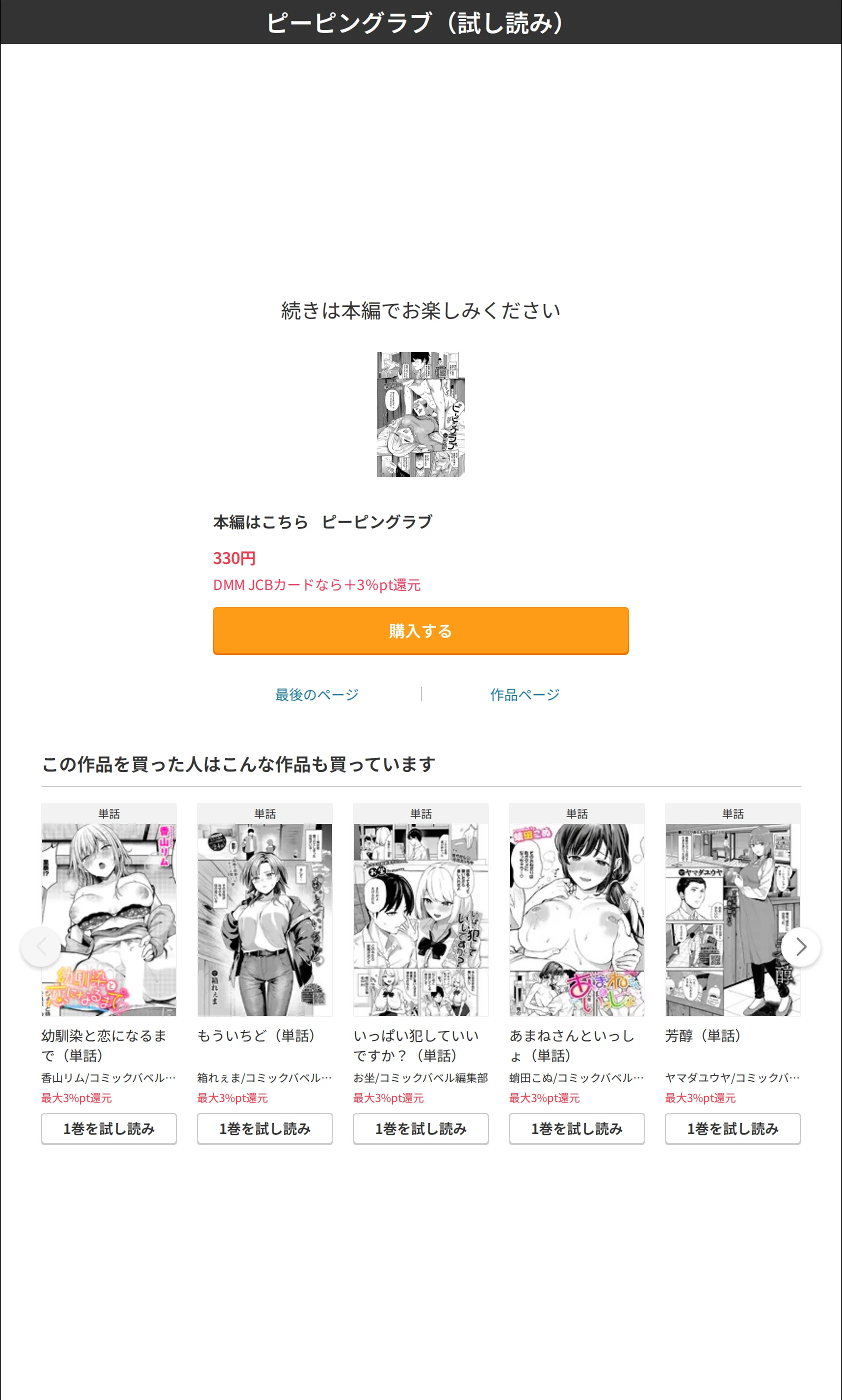 サンプル 8
