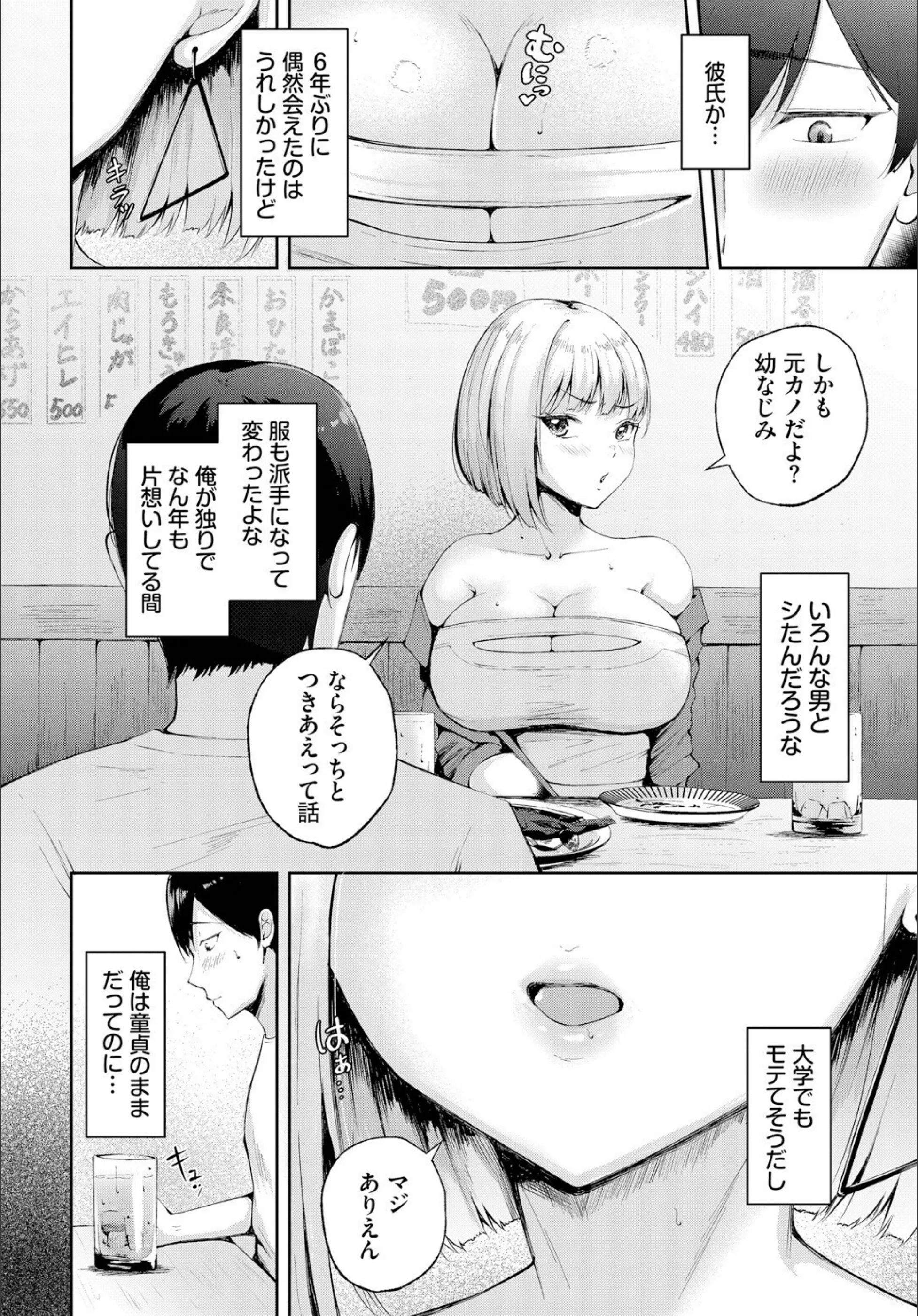 サンプル 2