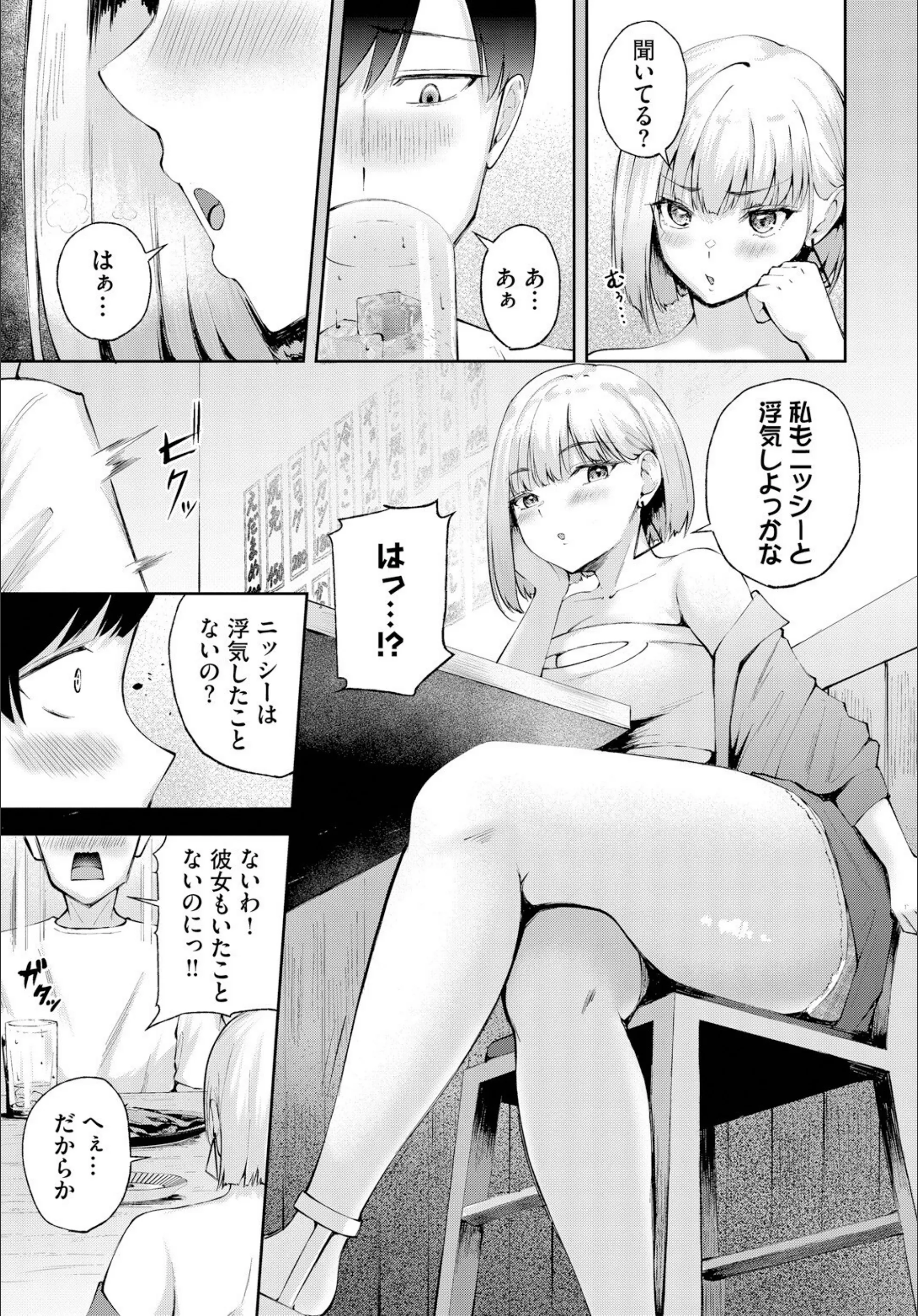サンプル 3