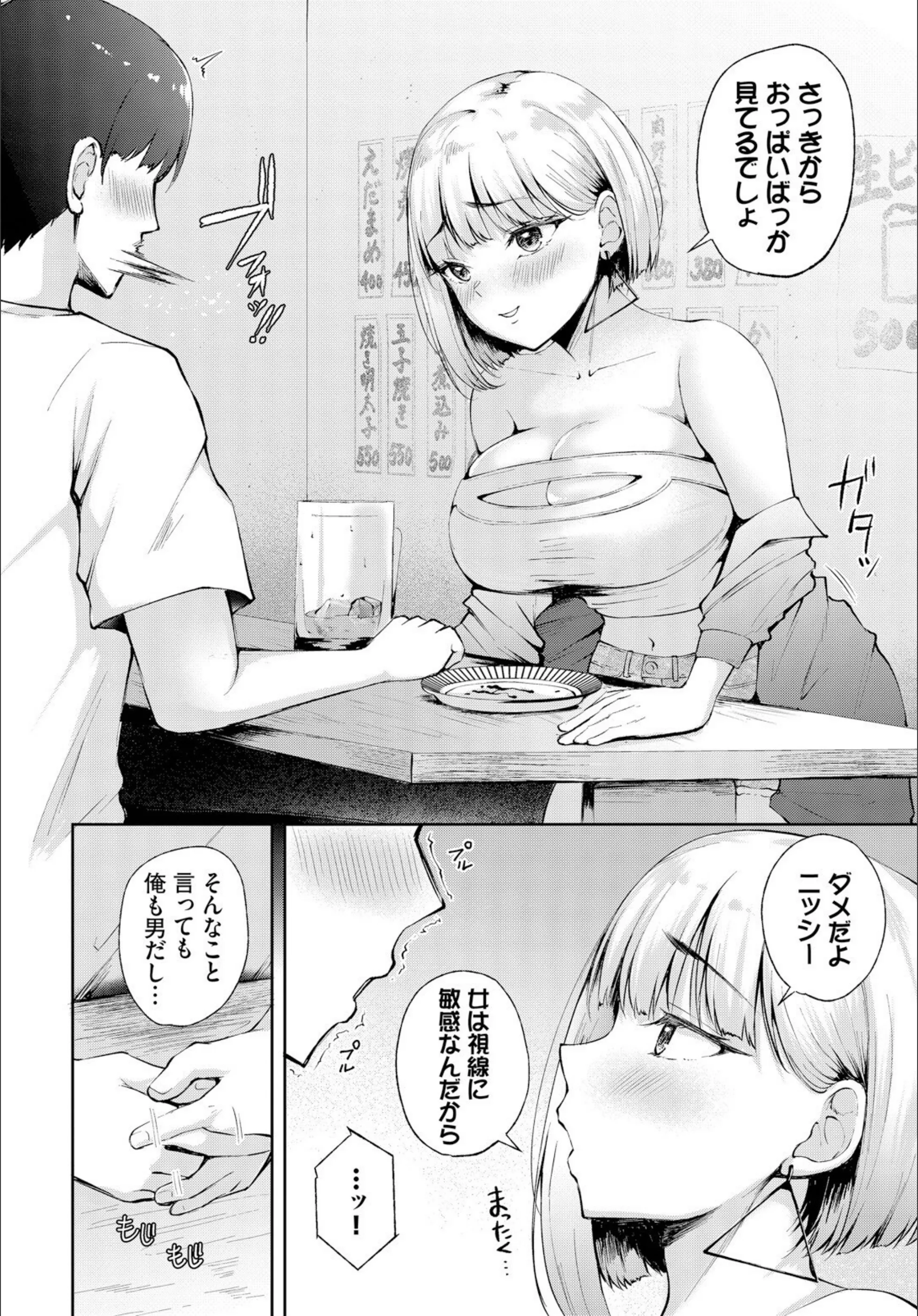 サンプル 4