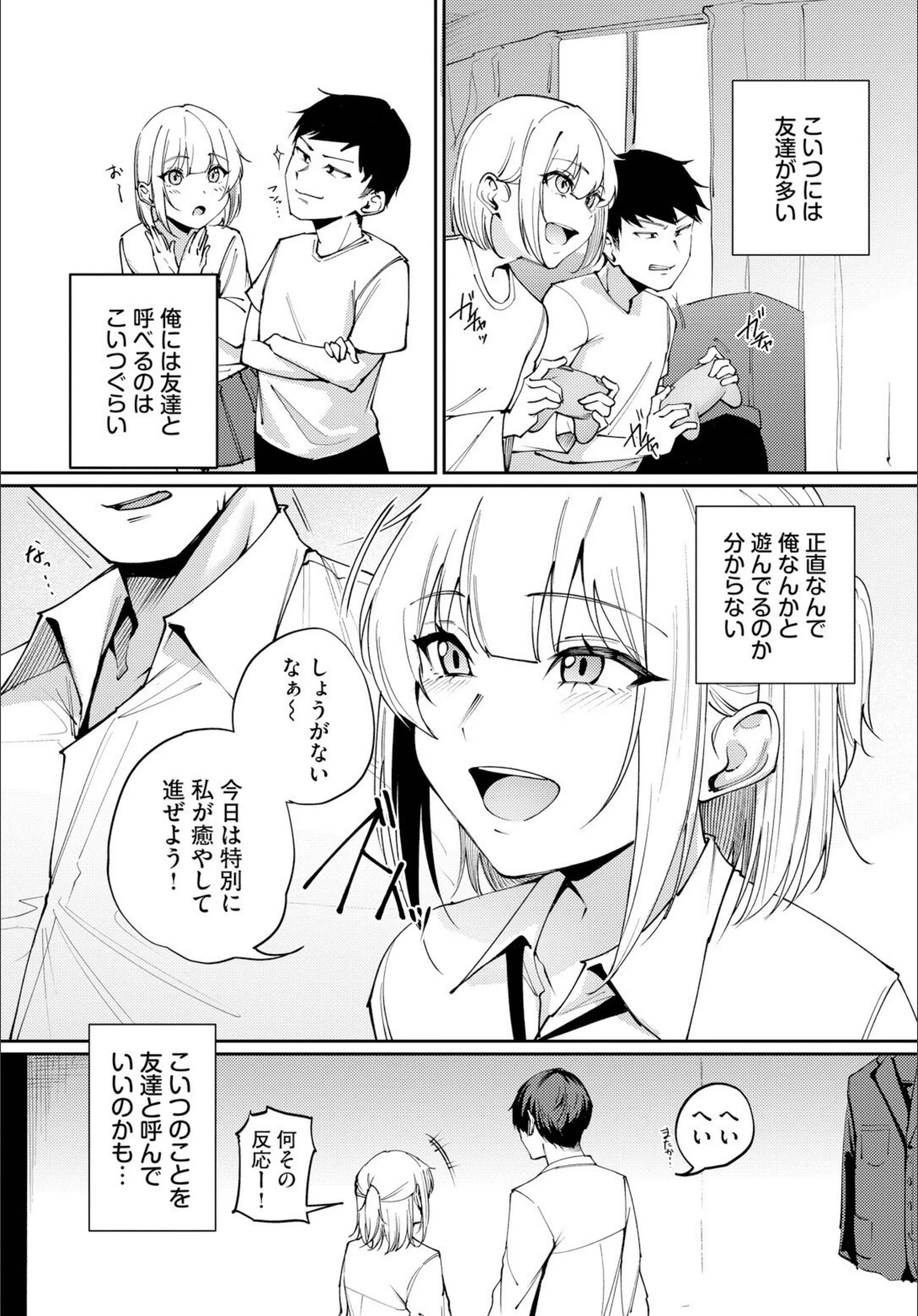 サンプル 4